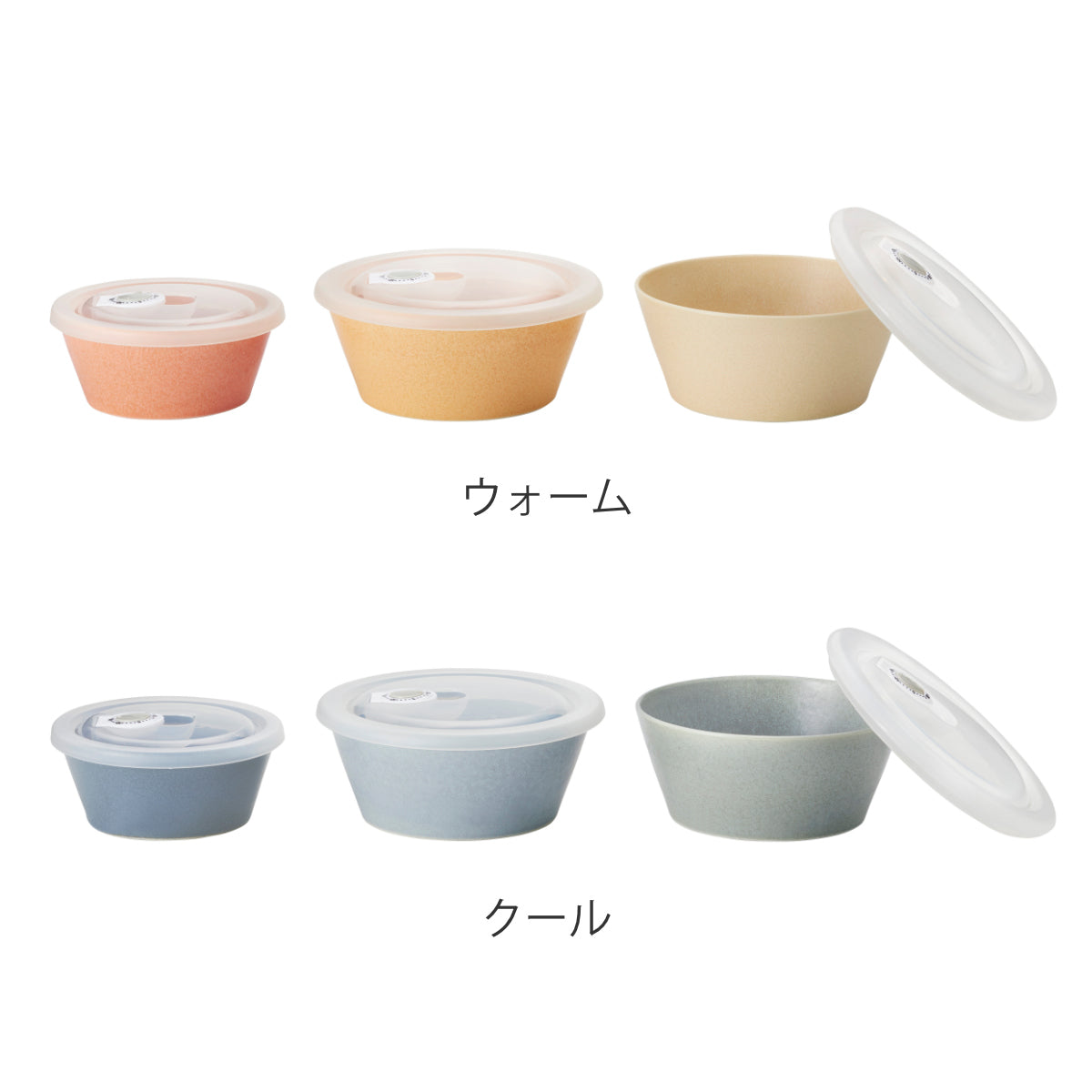 BRUNO 保存容器 3個セット セラミック保存容器セット