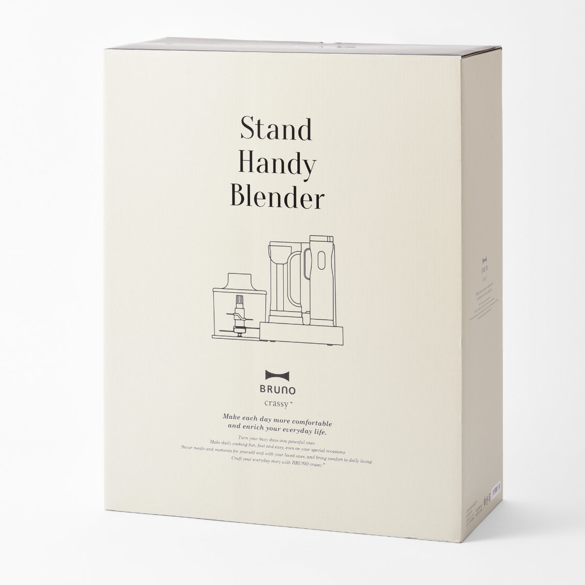 BRUNO ブレンダーセット スタンドハンディブレンダー フードプロセッサー付き ホイッパー付き crassy+