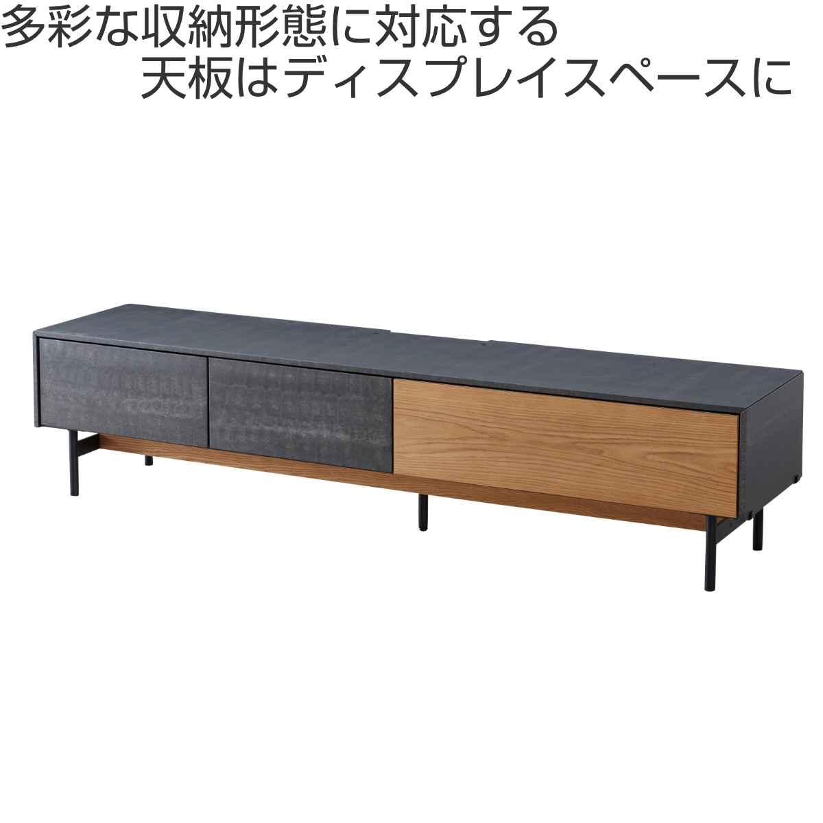AVローボード テレビ台 モダンデザイン リモコン透過扉 ALvin 幅200cm