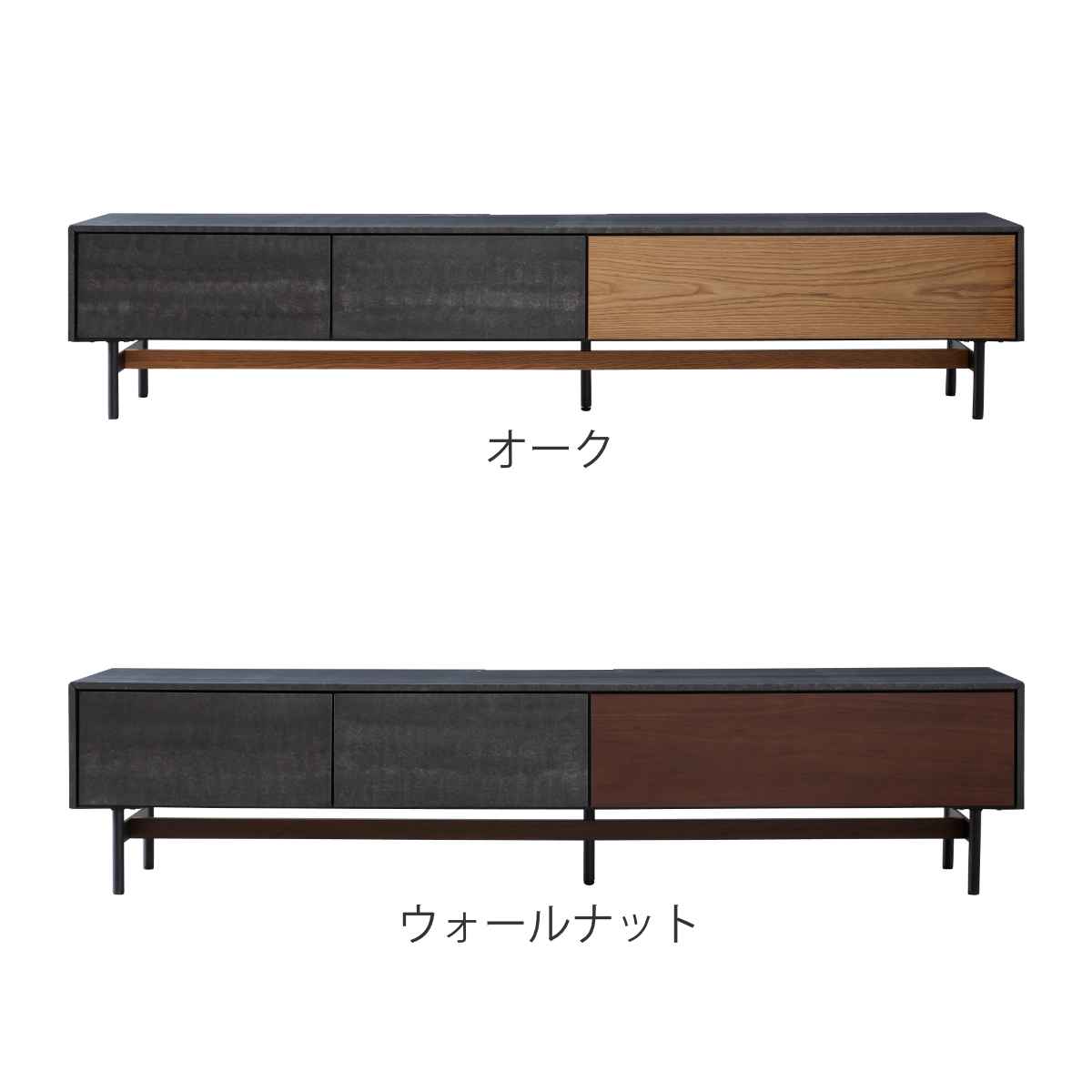 AVローボード テレビ台 モダンデザイン リモコン透過扉 ALvin 幅200cm