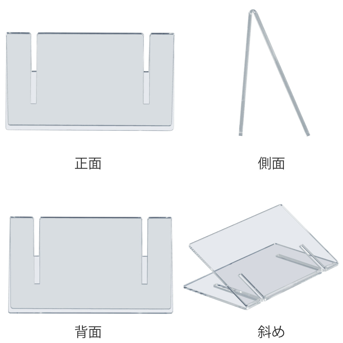 2wayパーツ 2個入り トレビュアー トレース台専用 アクリル製 TREVIEWER