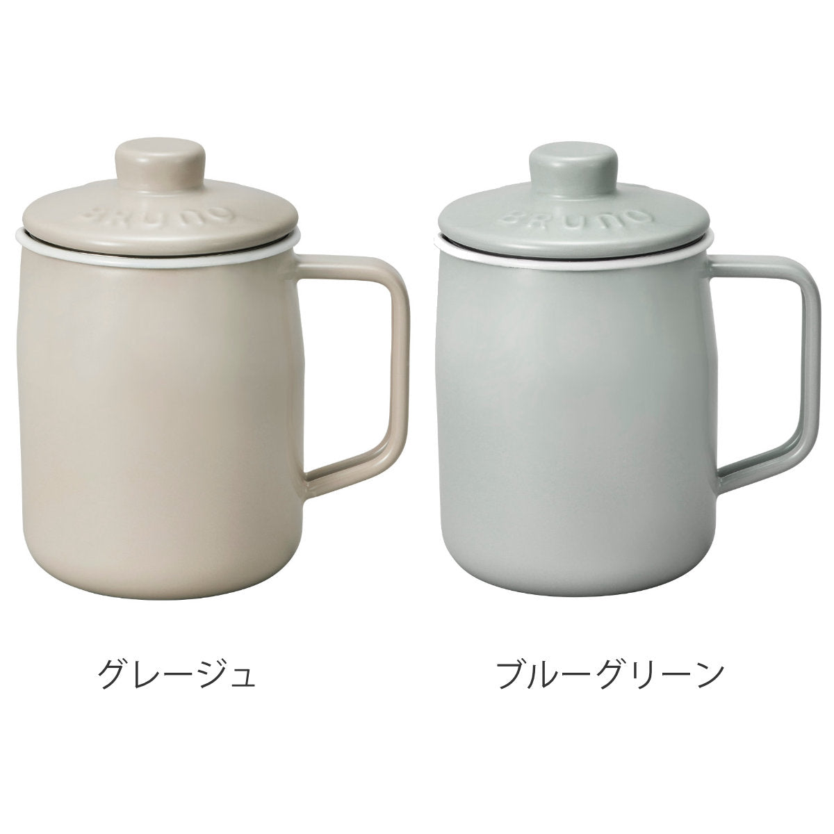 BRUNO オイルポット 1L ホーロー製 富士ホーロー
