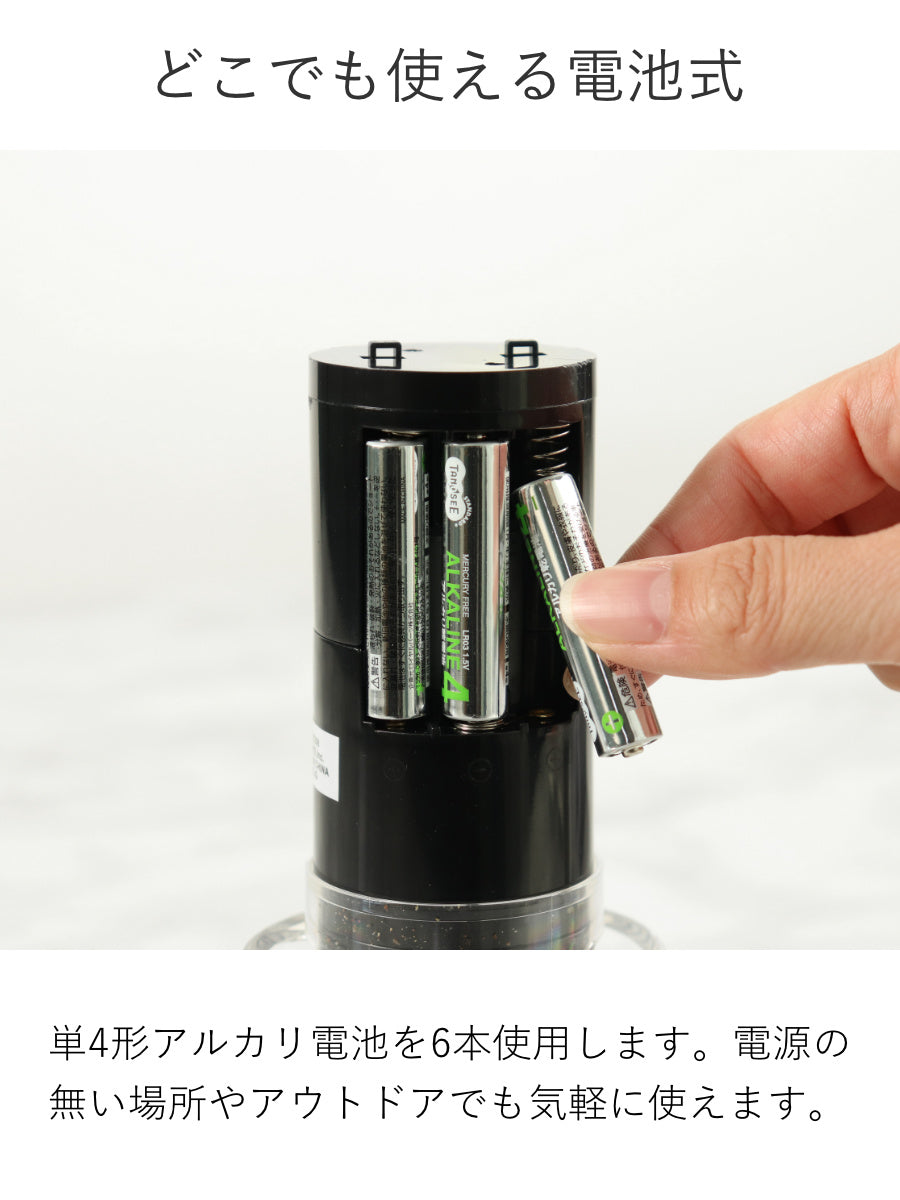 BRUNO 電動スパイスミル ダブルオートスパイスミル