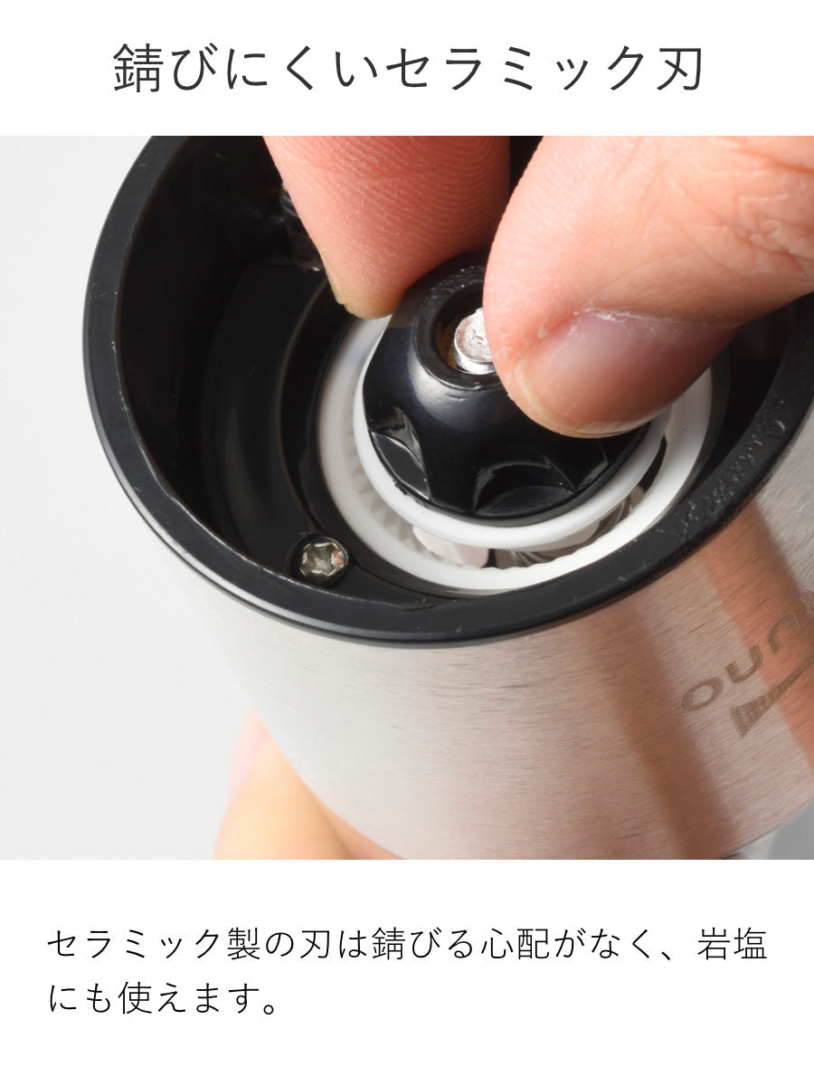 BRUNO 電動ミル LEDライト付 スパイスミル