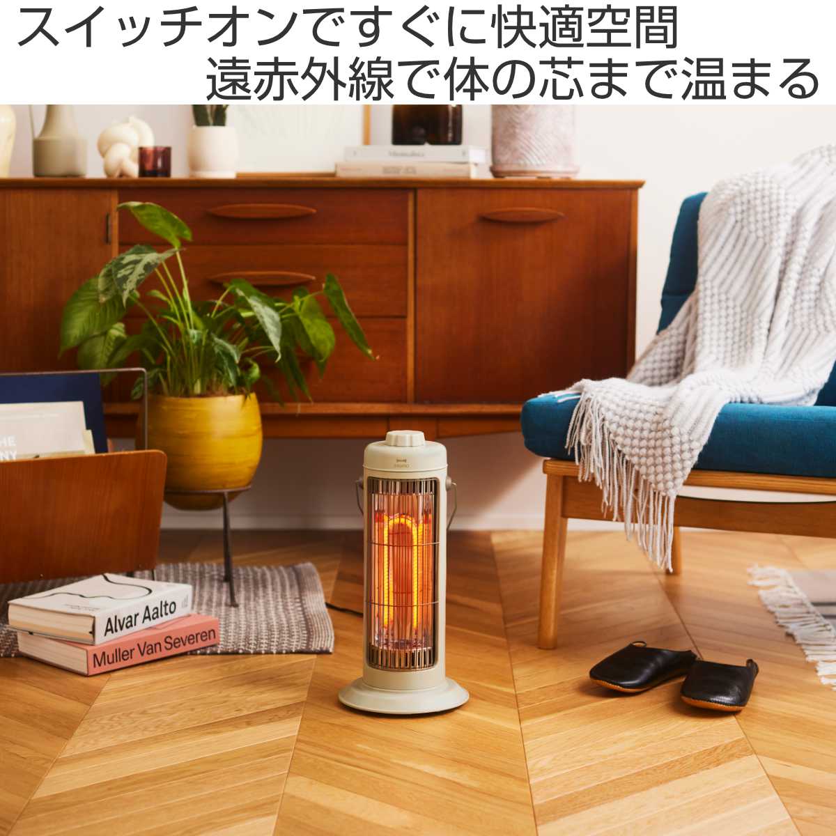 BRUNO カーボンヒーター NOSTALSTOVE S