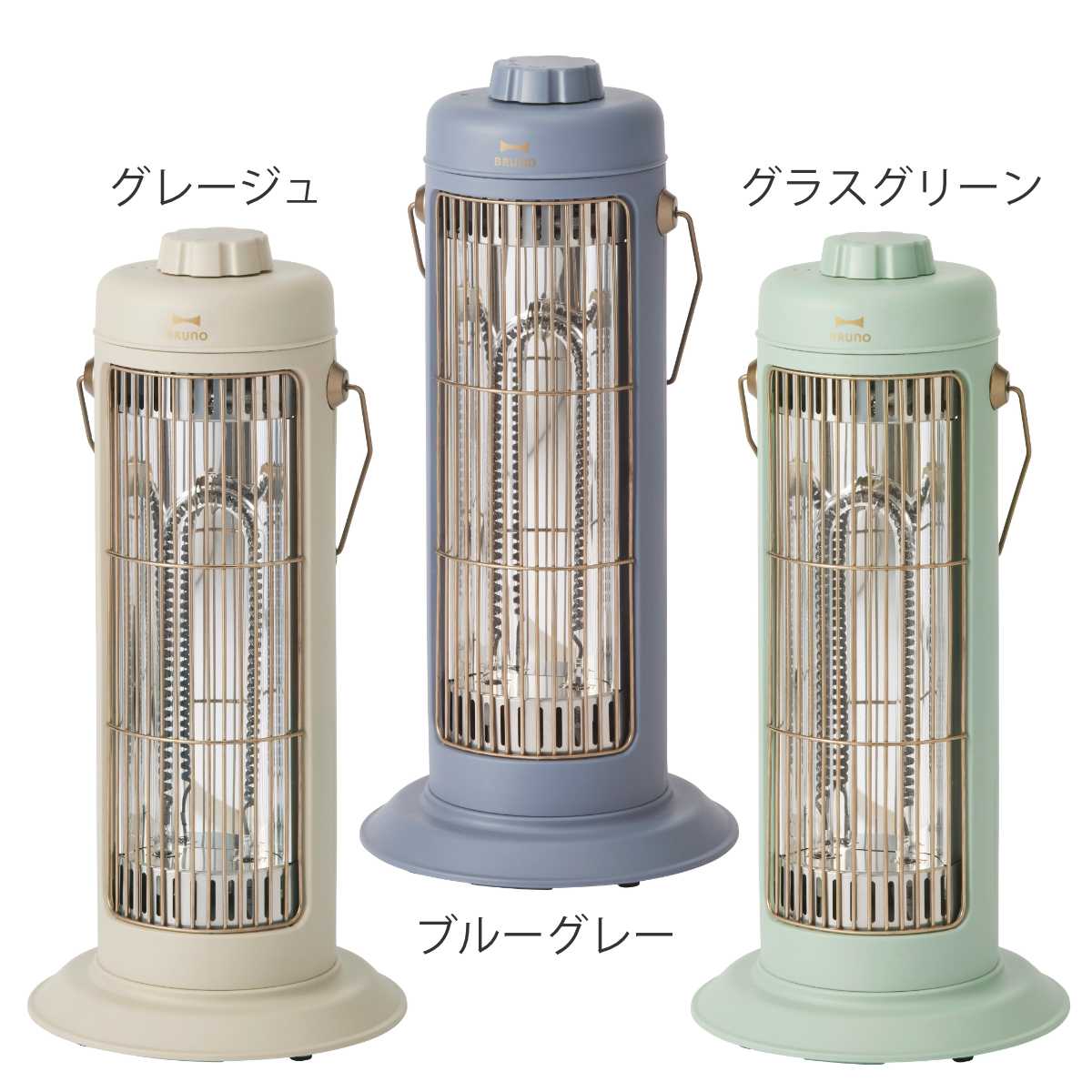 BRUNO カーボンヒーター NOSTALSTOVE S