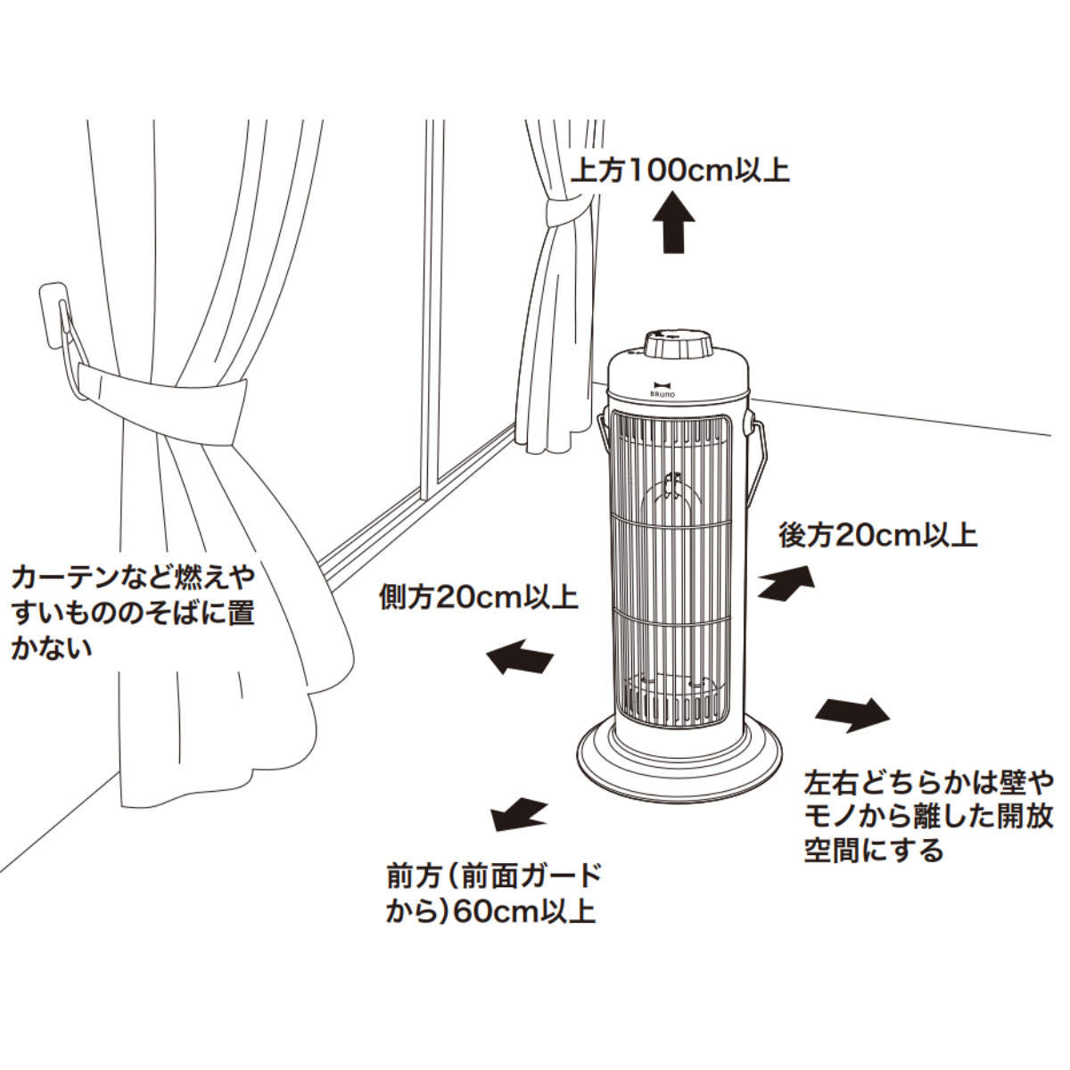 BRUNO カーボンヒーター NOSTALSTOVE S