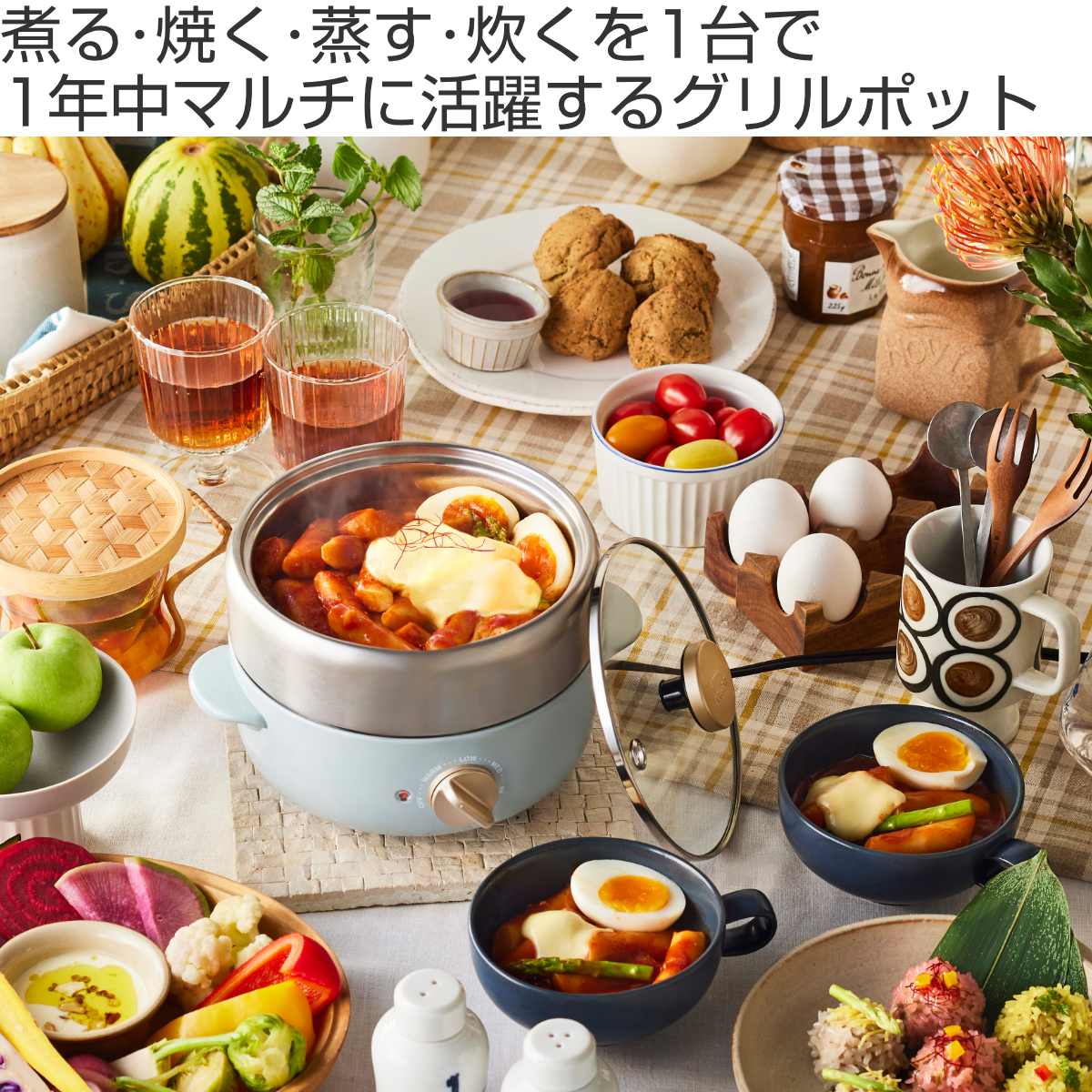 BRUNO コンパクトマルチグリルポット ステンレス蒸し器付き グリルプレート付き