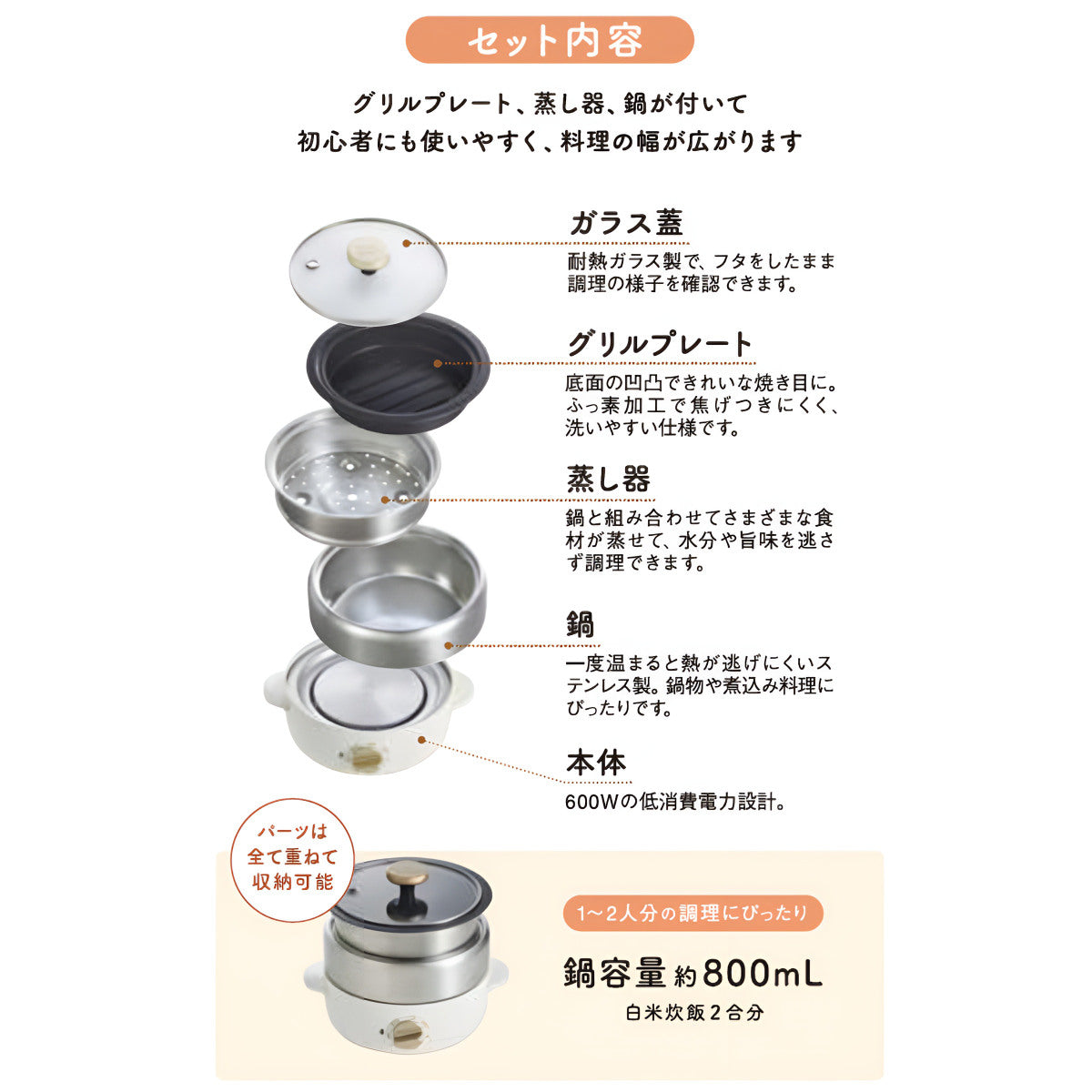 BRUNO コンパクトマルチグリルポット ステンレス蒸し器付き グリルプレート付き