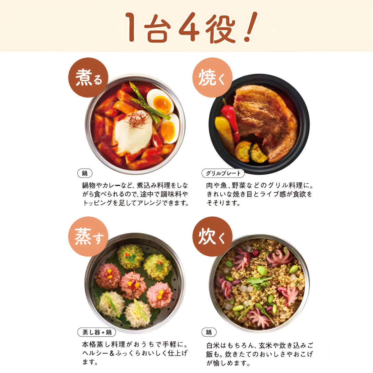 BRUNO コンパクトマルチグリルポット ステンレス蒸し器付き グリルプレート付き