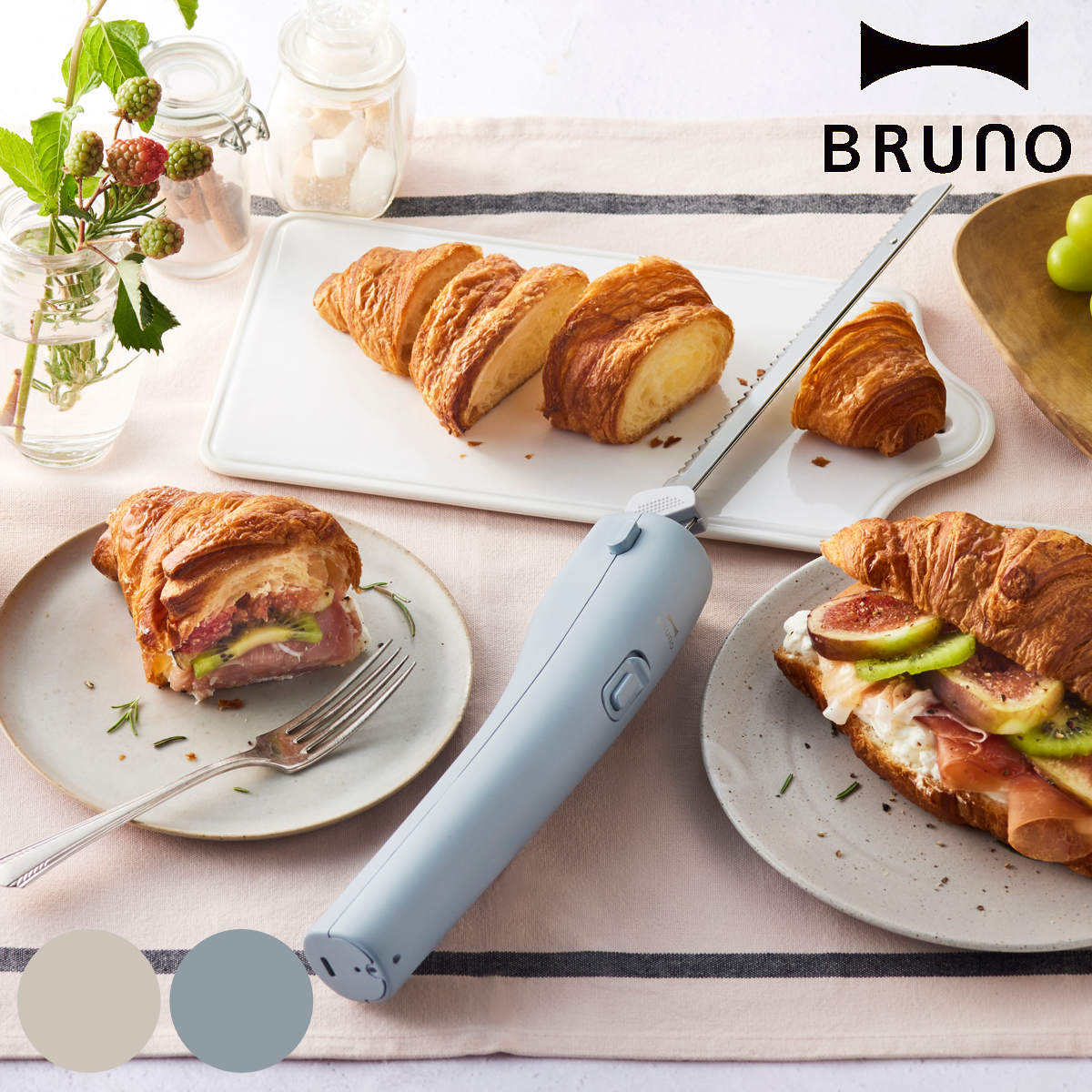BRUNO コードレスオートナイフ コードレス 電動ナイフ