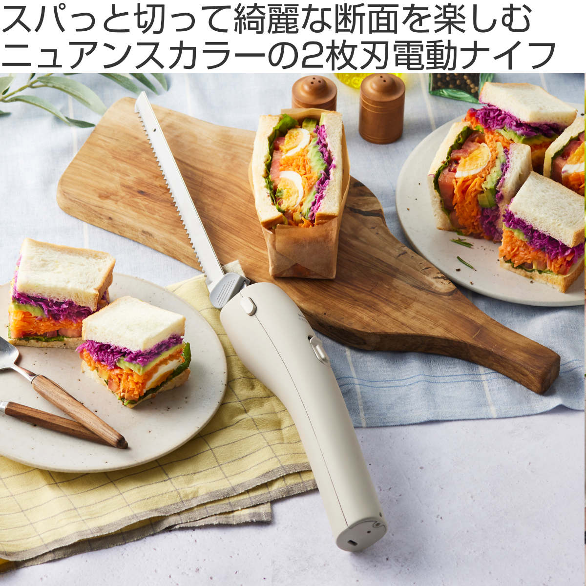 BRUNO コードレスオートナイフ コードレス 電動ナイフ