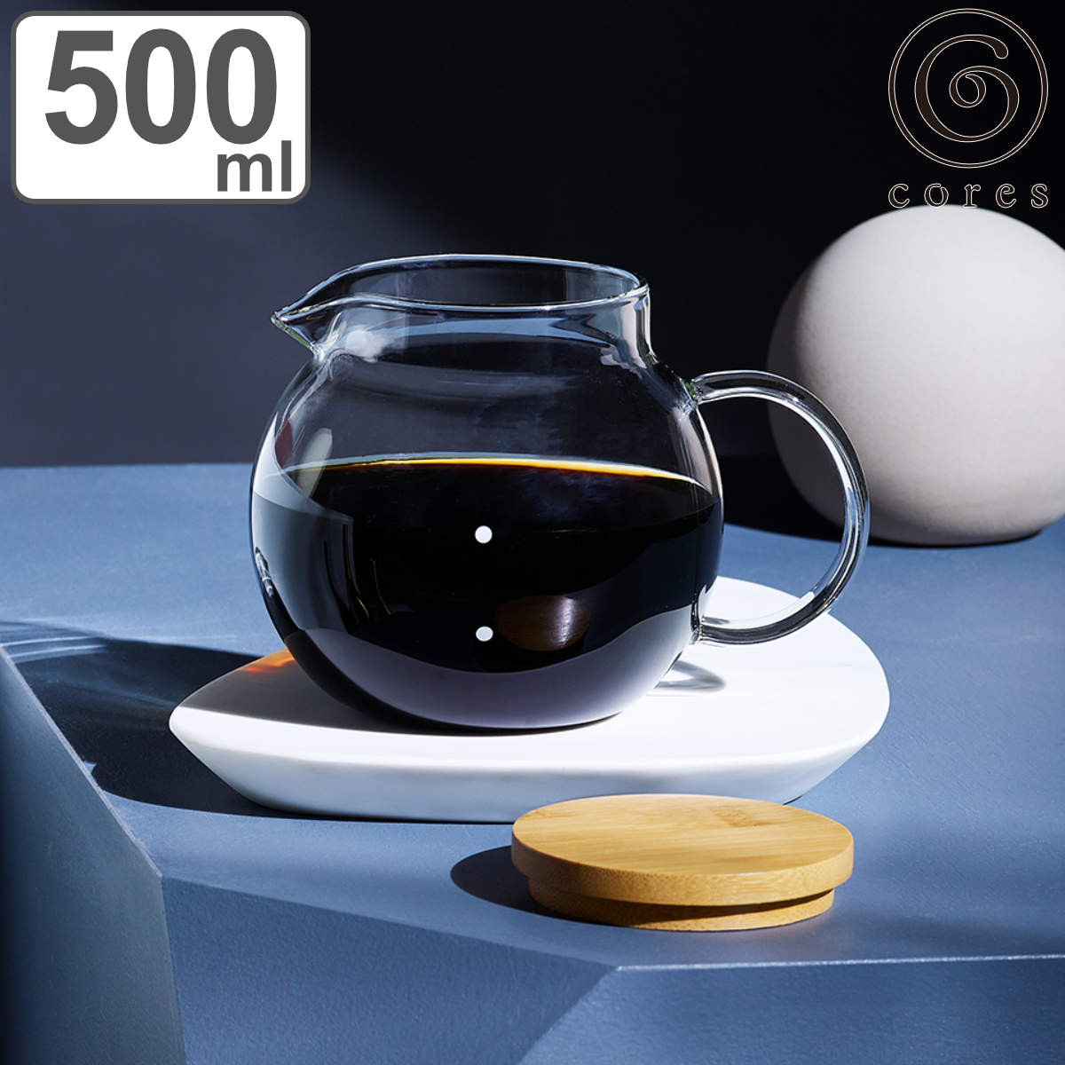 Cores コーヒーサーバー 500ml 4カップ用 クリアガラスサーバー