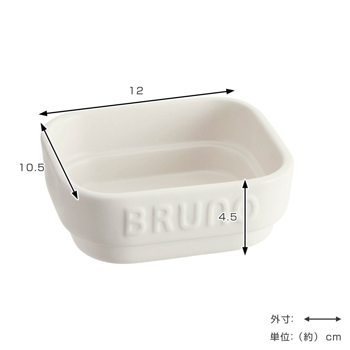 BRUNO トースタートレー S セラミック トースタークッカー