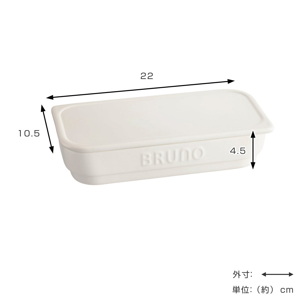 BRUNO トースタートレー M セラミック トースタークッカー