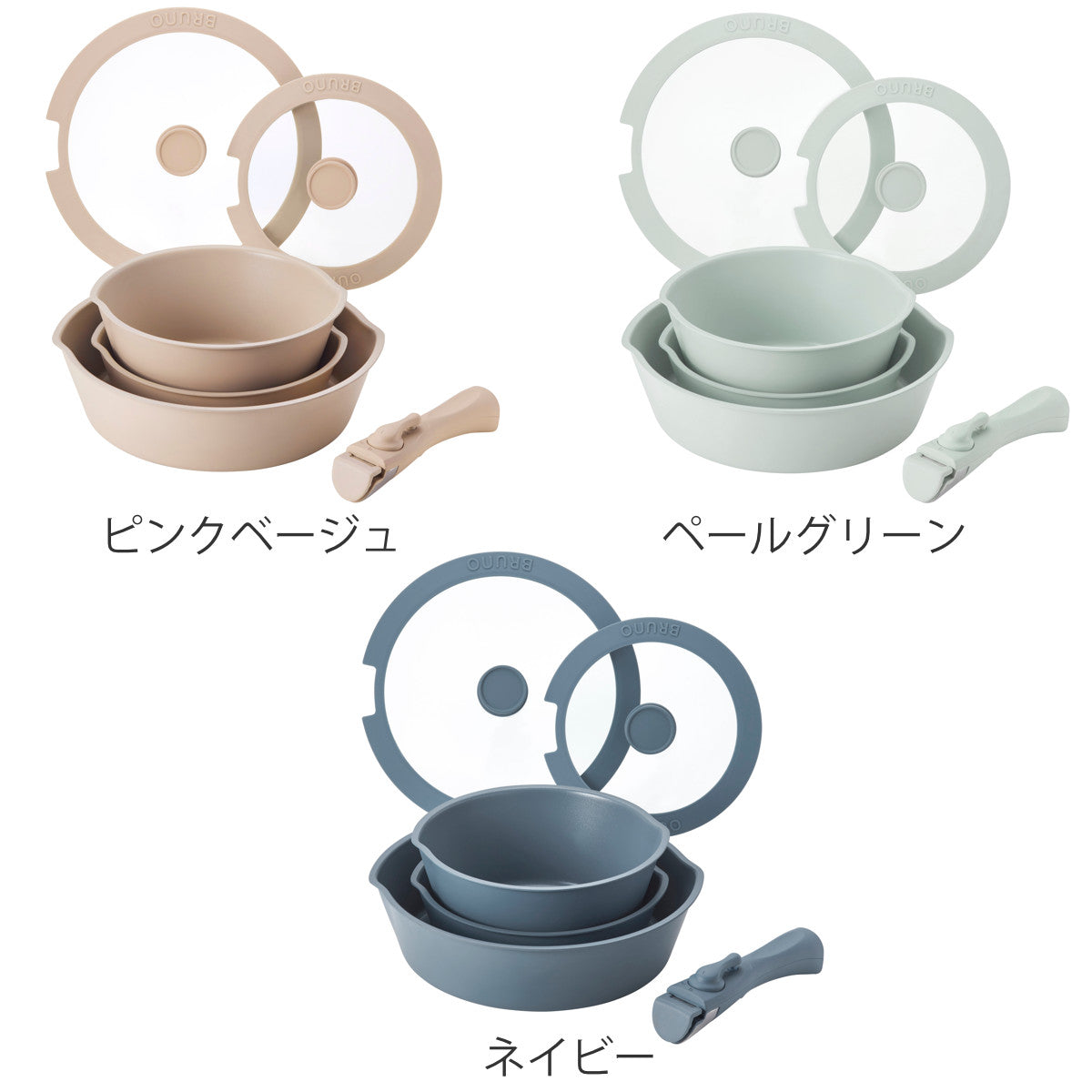 BRUNO フライパン 6点セット IH対応 着脱ハンドル式 蓋付き セラミックコート
