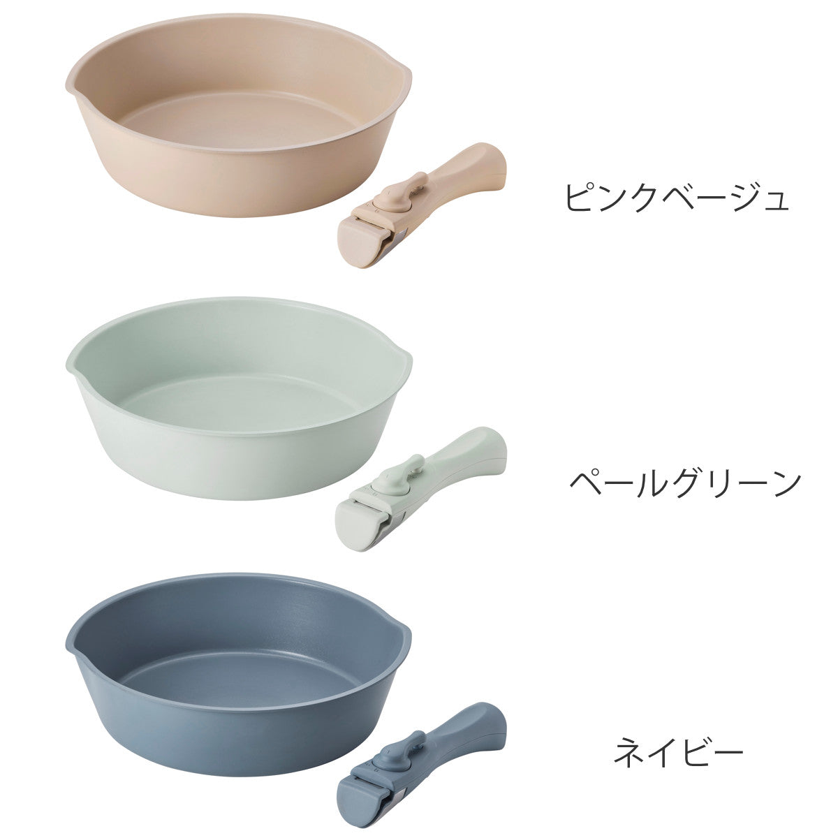 BRUNO フライパン 2点セット 26cm IH対応 着脱ハンドル式 取っ手付き セラミックコート