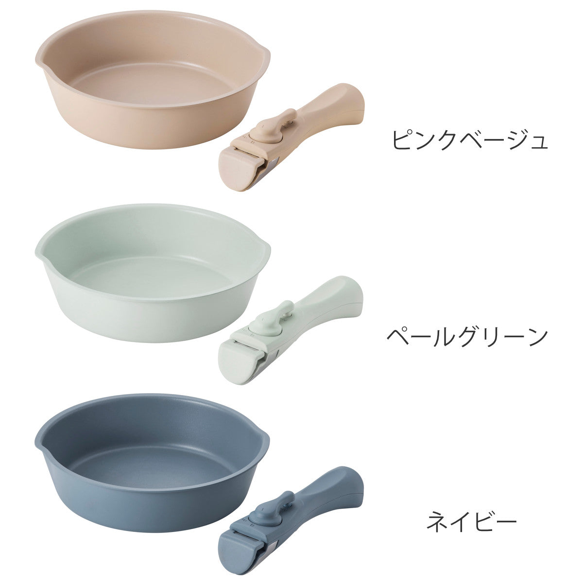 BRUNO フライパン 2点セット 20cm IH対応 着脱ハンドル式 取っ手付き セラミックコート