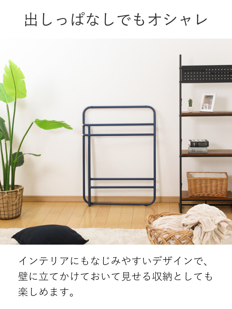 BRUNO 洗濯物干し 室内 インテリアタオルスタンド