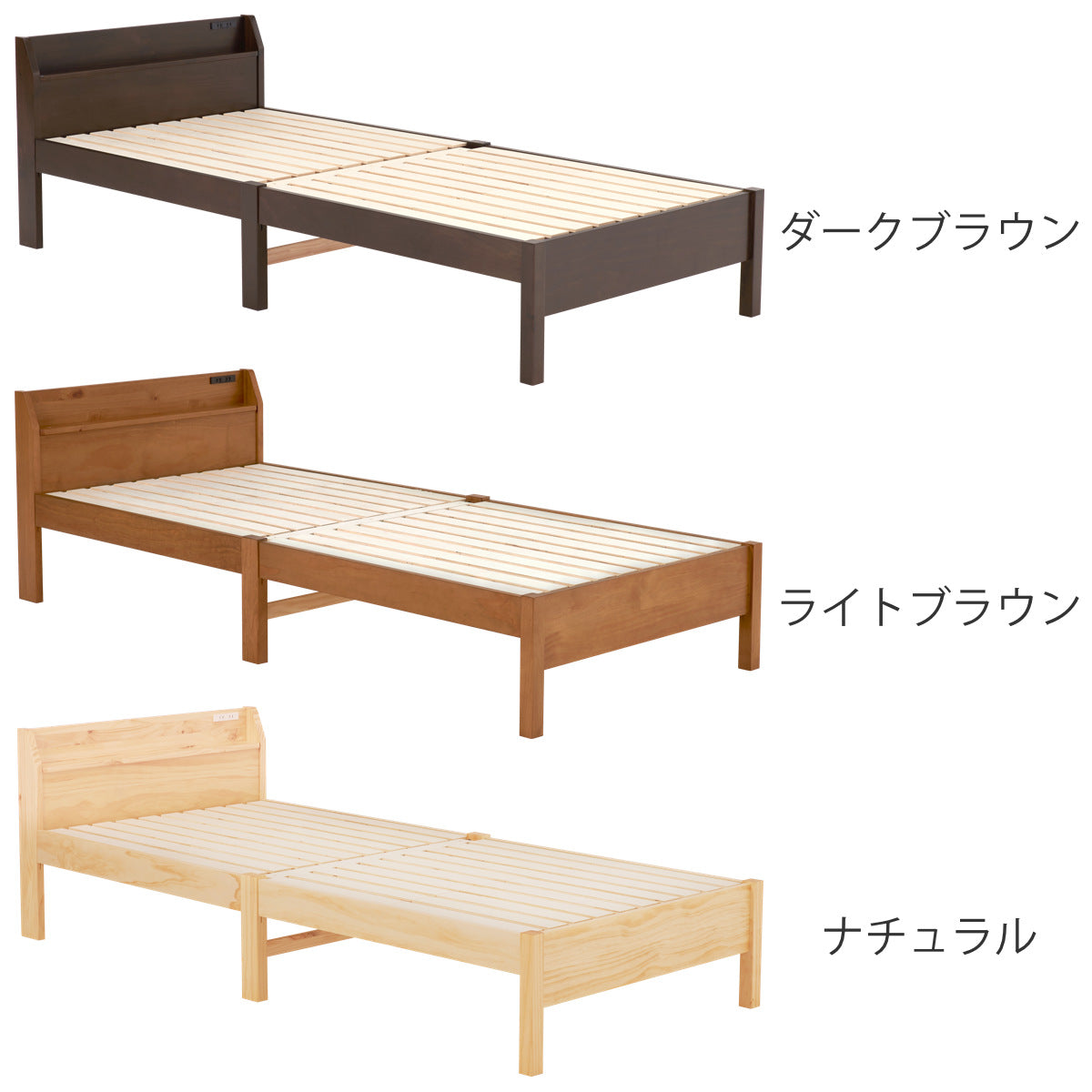 3分で組み立て シングルロング ベッド 宮棚 2口コンセント付 工具不要