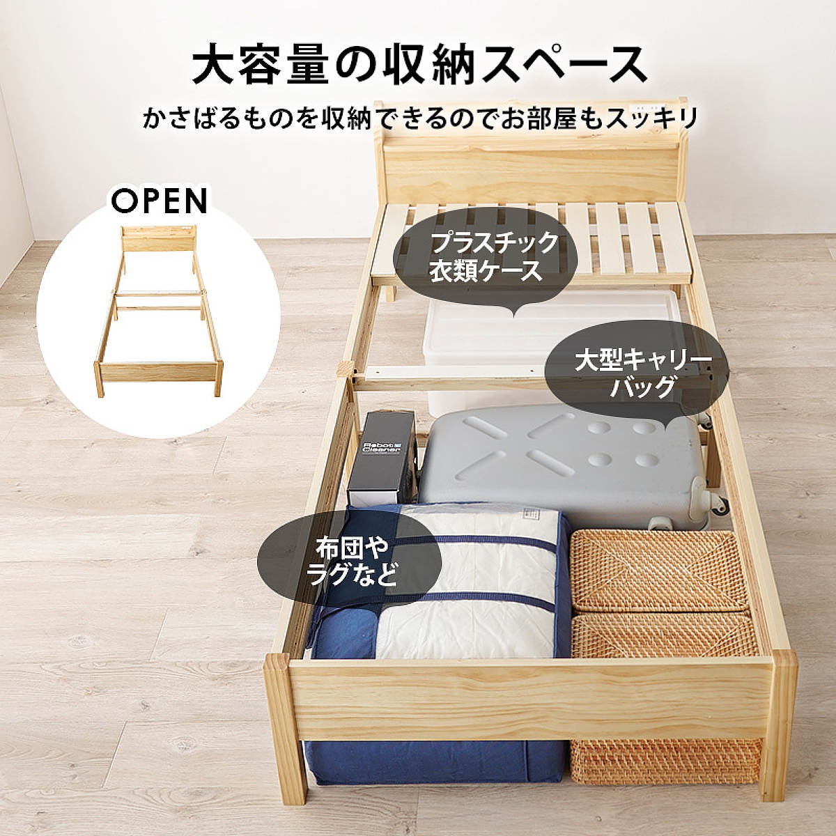 3分で組み立て シングルロング ベッド 宮棚 2口コンセント付 工具不要