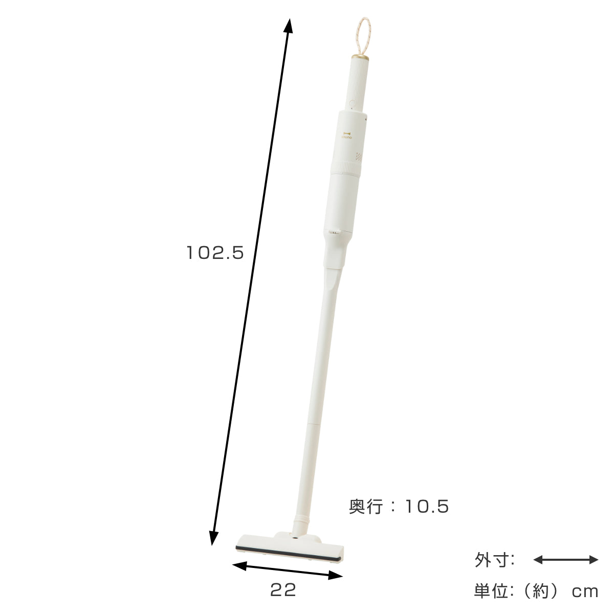 BRUNO スティッククリーナー 2WAY スリム USB充電式