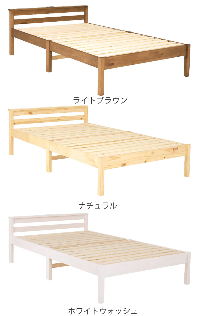 3分組立ベッド セミダブル 宮棚 2口コンセント付 工具不要 天然木