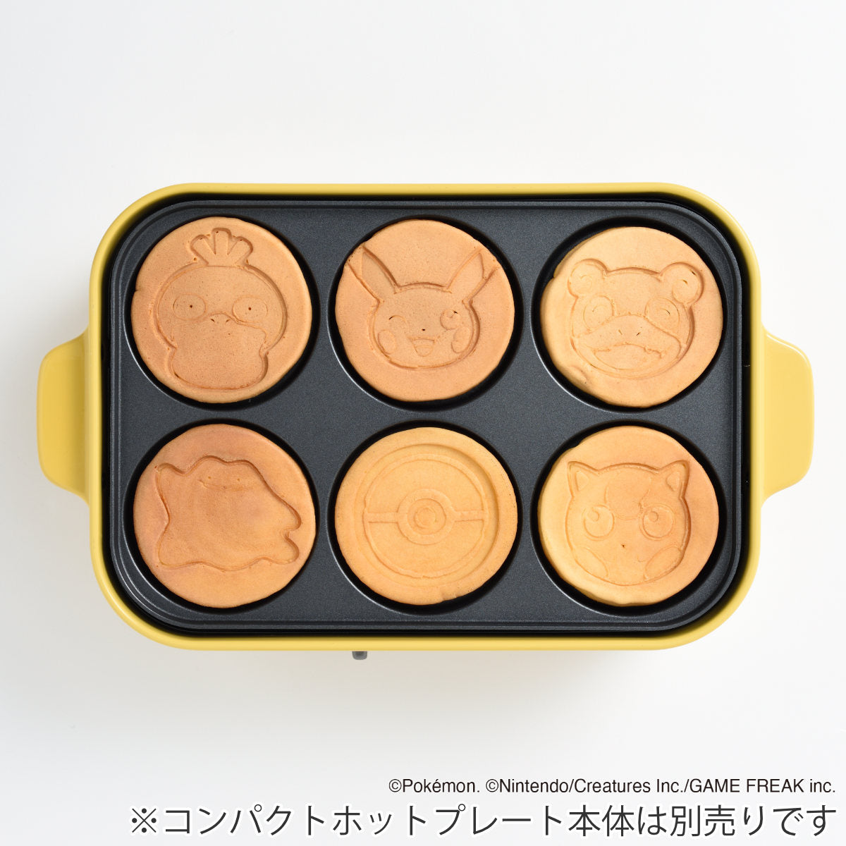 BRUNO コンパクトホットプレート用 パンケーキプレート POKEMON