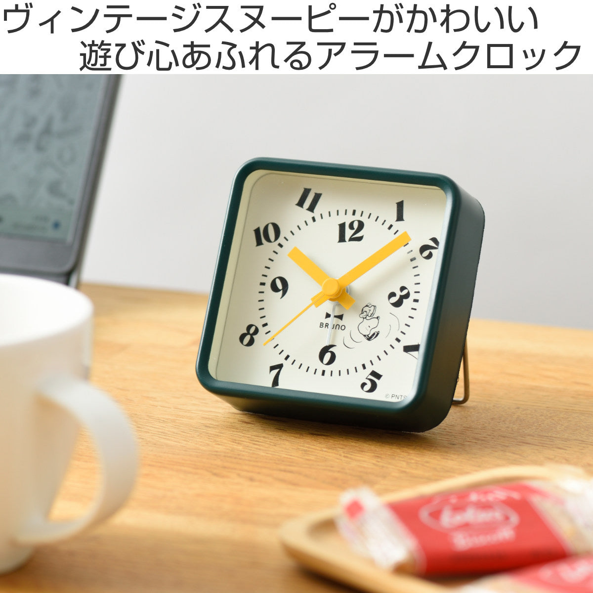 BRUNO 置き時計 PEANUTS コミックアラームクロック