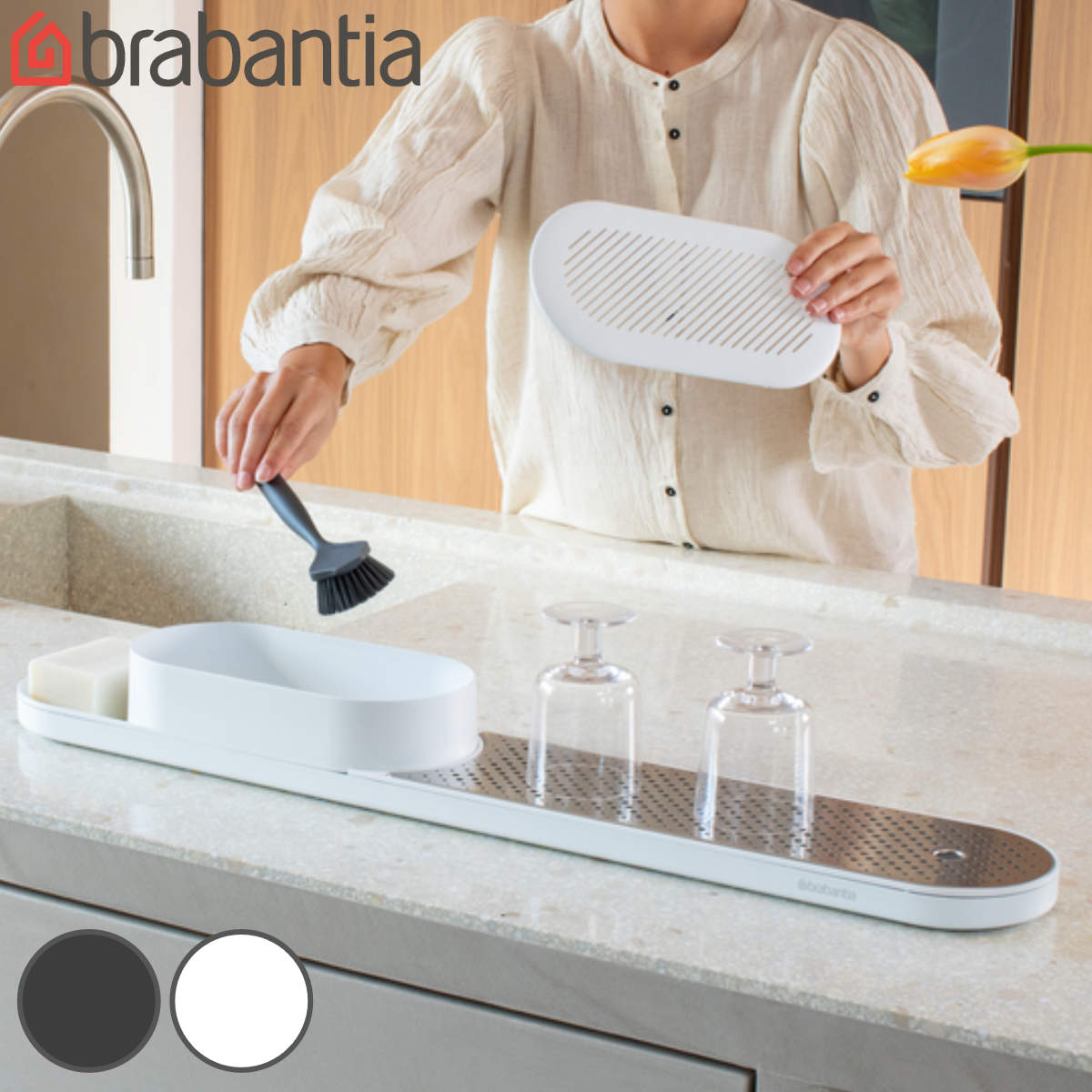 brabantia スポンジラック オーガナイザー&トレイ M.I.