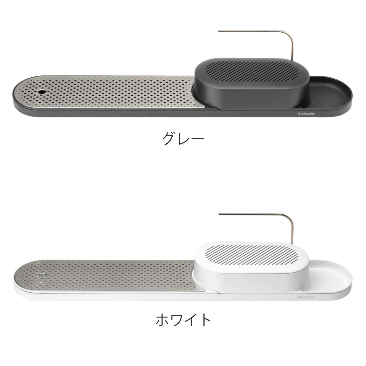 brabantia スポンジラック オーガナイザー&トレイ M.I.
