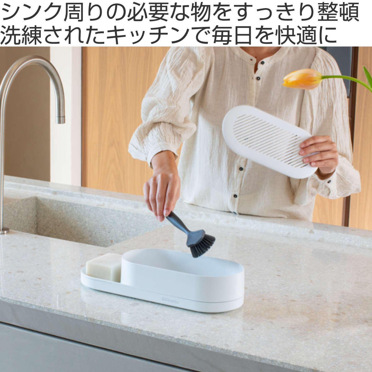 brabantia スポンジラック シンク オーガナイザー M.インフィニットグレイ