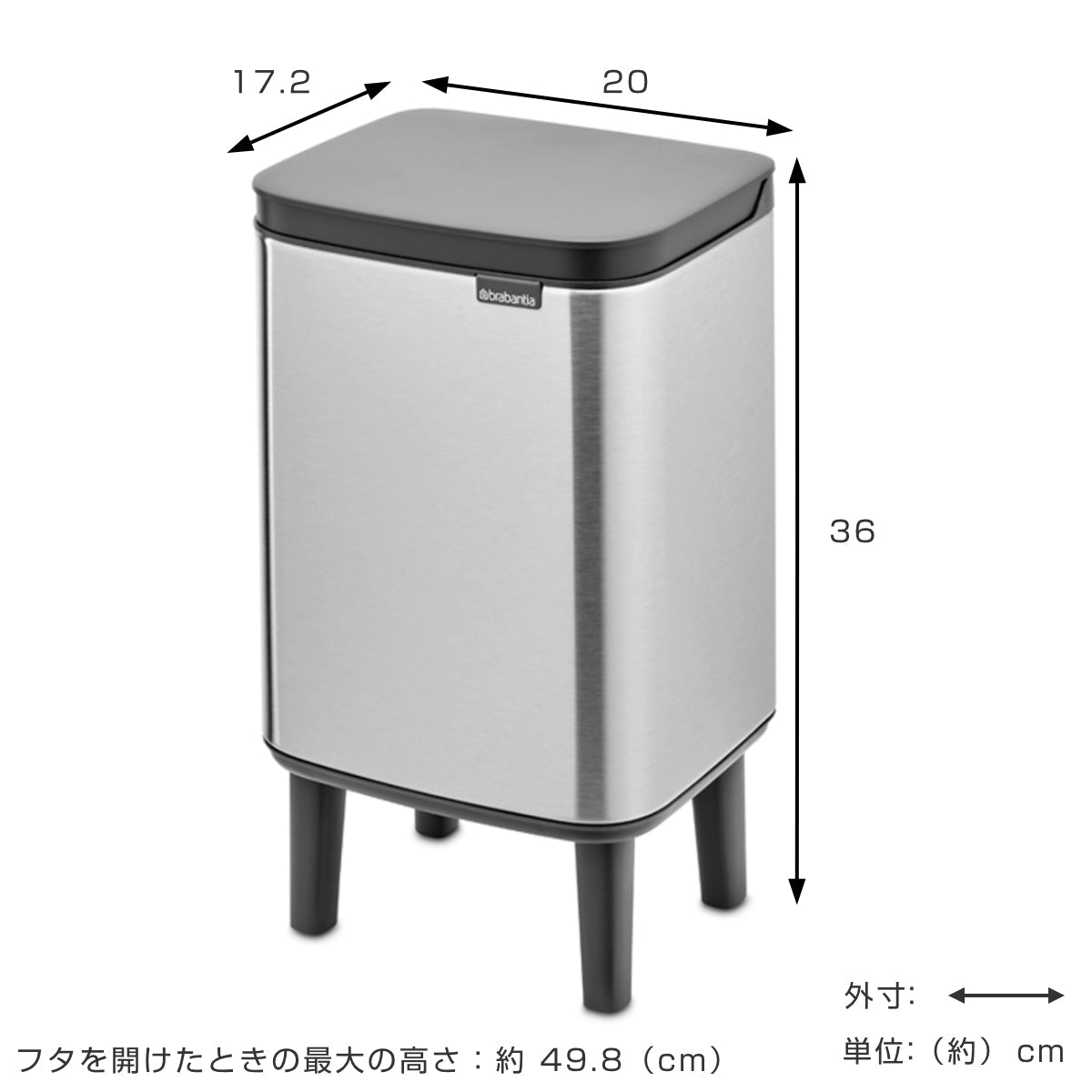 brabantia ゴミ箱 4L オープン式 Bo Waste Bin Hi FPPマット