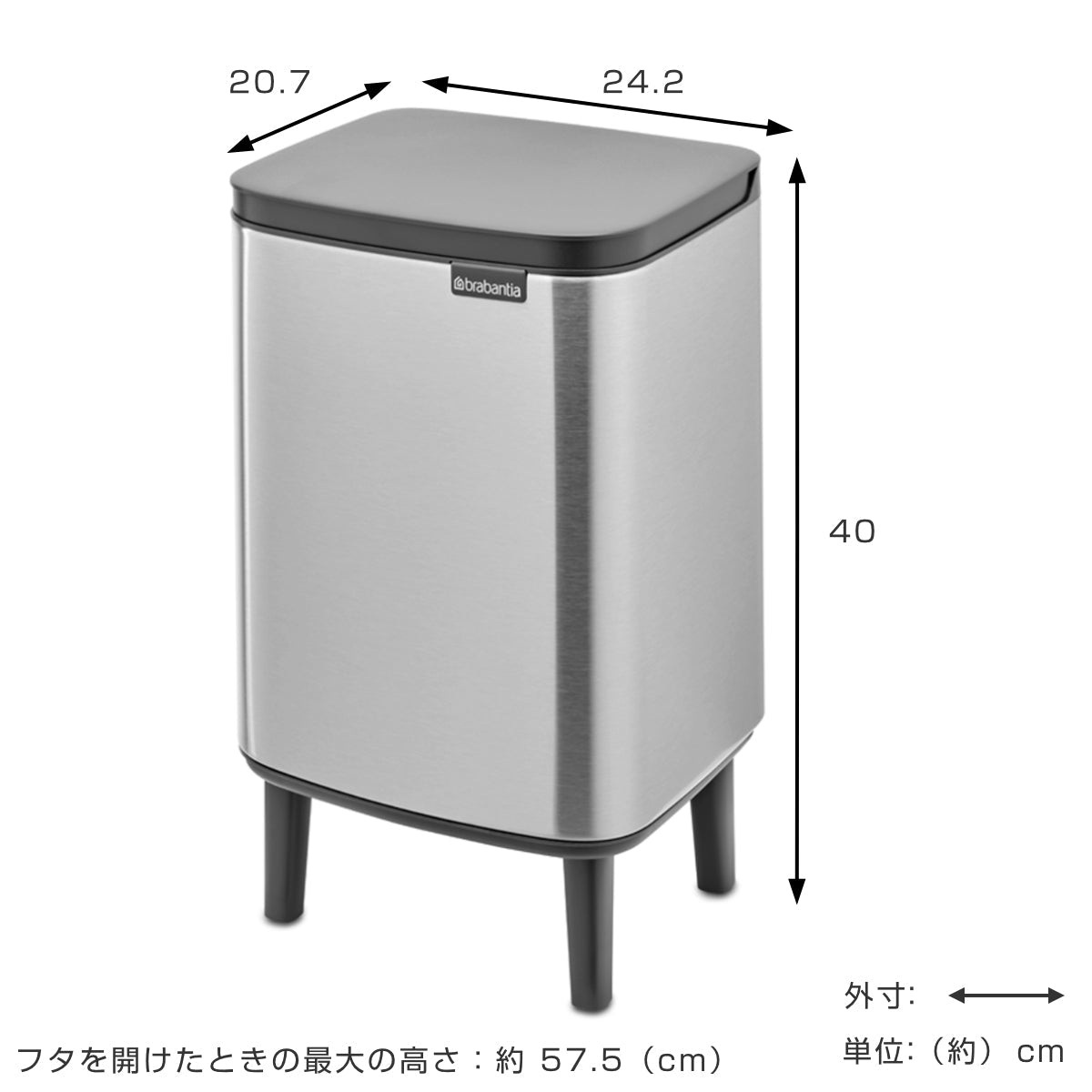 brabantia ゴミ箱 7L オープン式 Bo Waste Bin Hi FPPマット
