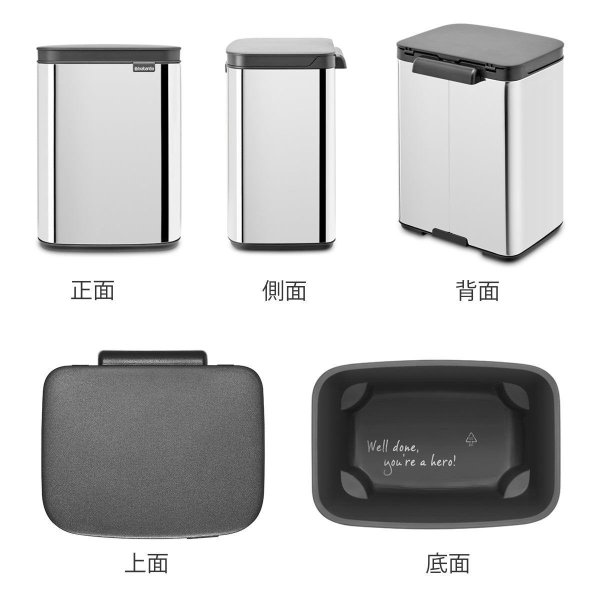 brabantia ゴミ箱 4L オープン式 Bo Waste Bin ブリリアントスチール