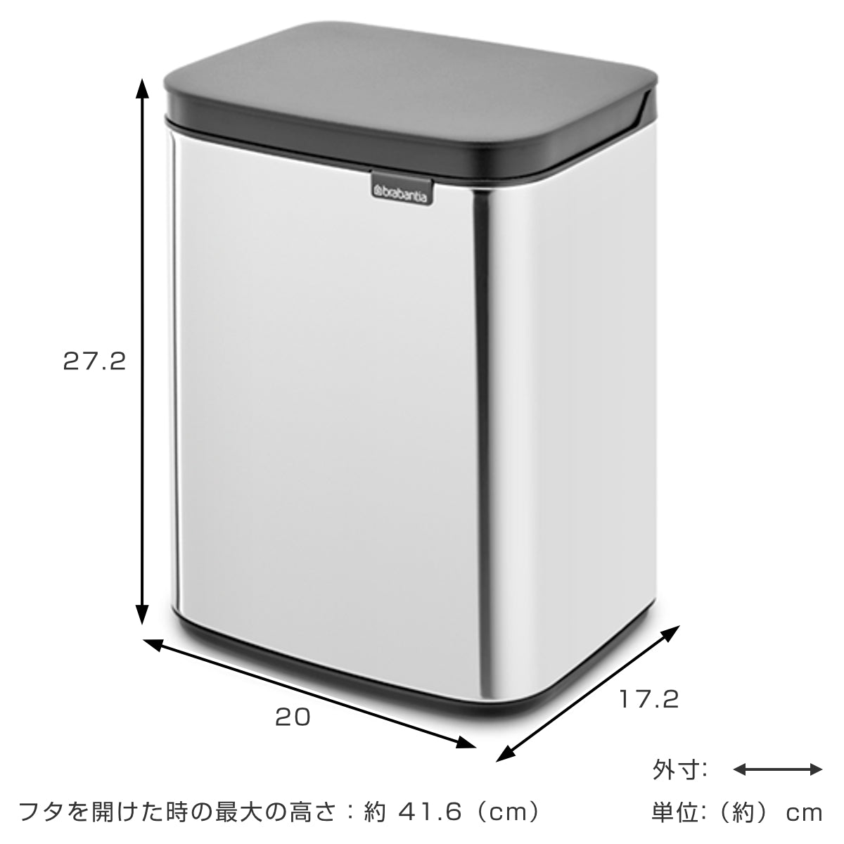 brabantia ゴミ箱 4L オープン式 Bo Waste Bin ブリリアントスチール