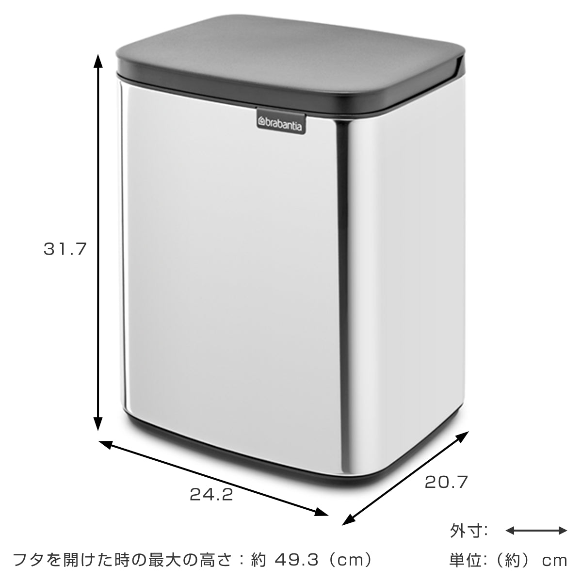brabantia ゴミ箱 7L オープン式 Bo Waste Bin ブリリアントスチール