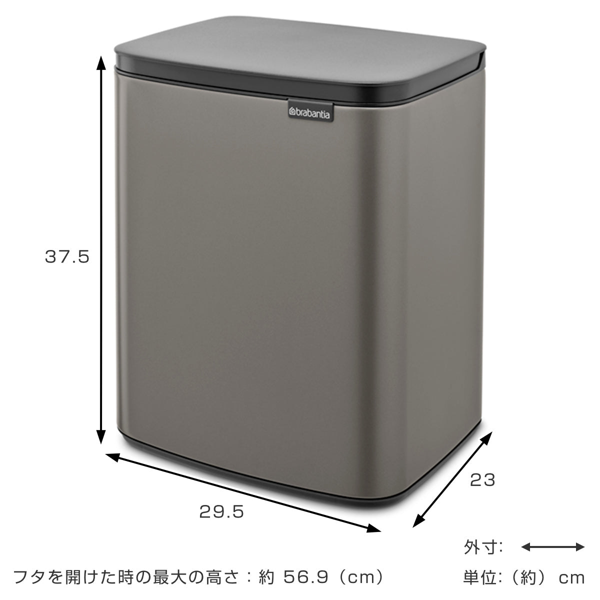 brabantia ゴミ箱 12L オープン式 Bo Waste Bin
