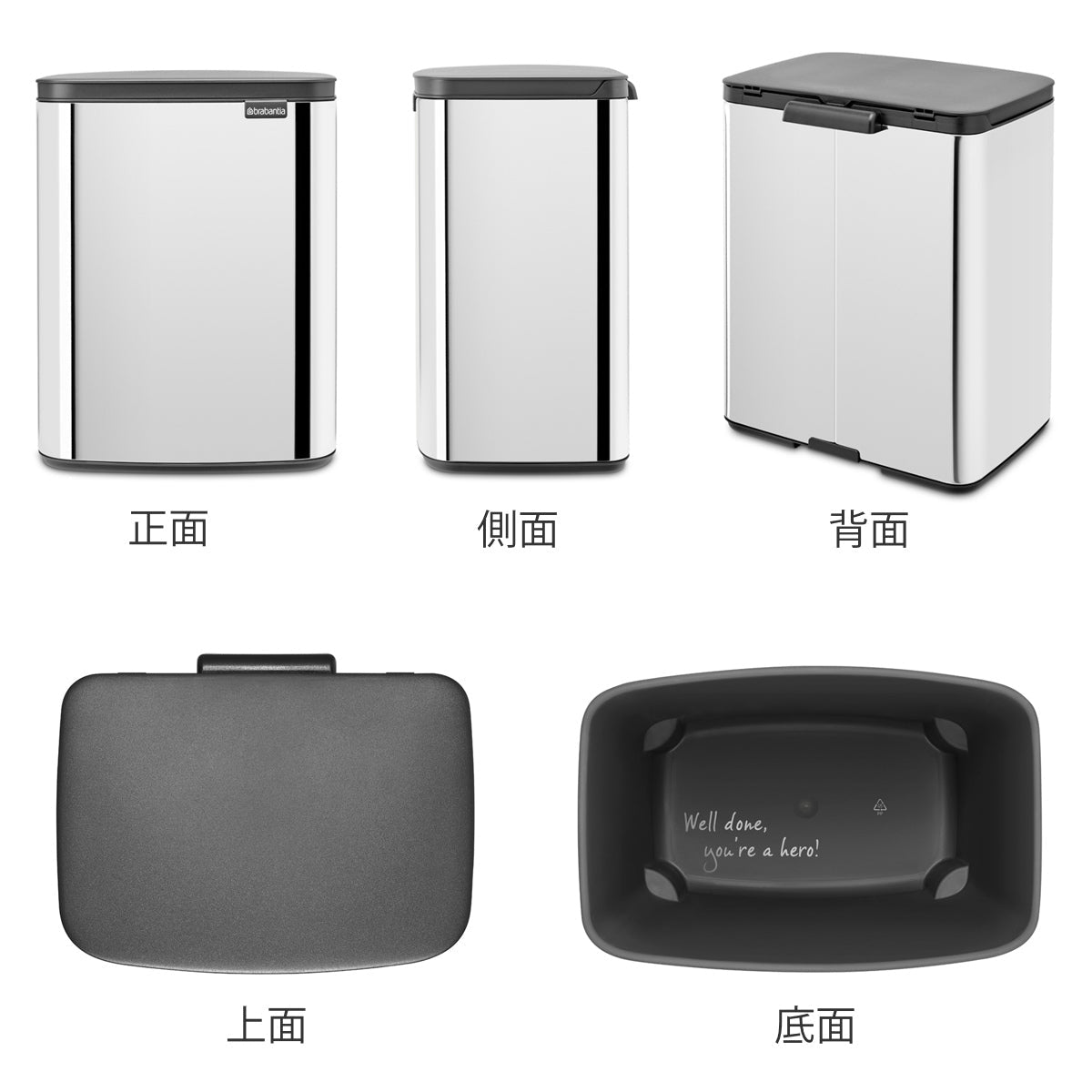 brabantia ゴミ箱 12L オープン式 Bo Waste Bin ブリリアントスチール