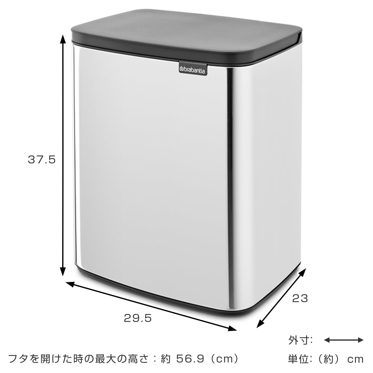 brabantia ゴミ箱 12L オープン式 Bo Waste Bin ブリリアントスチール