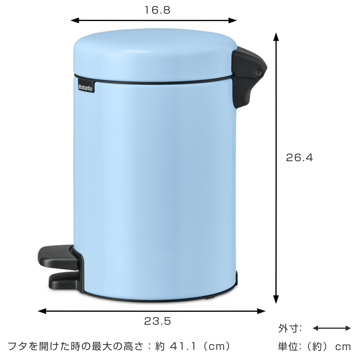 brabantia ゴミ箱 3L ペダル式 ペダルビン