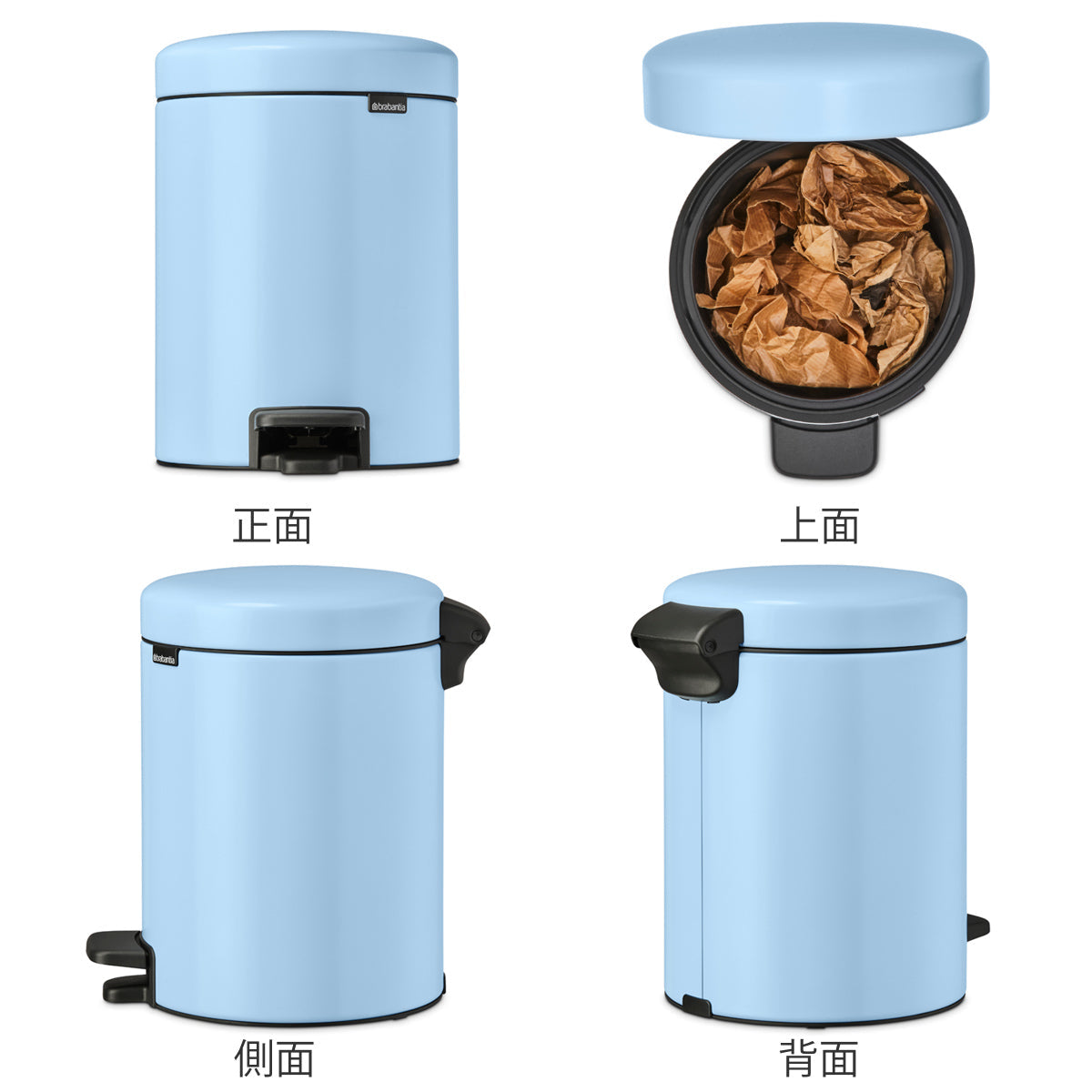 brabantia ゴミ箱 5L ペダル式 ペダルビン