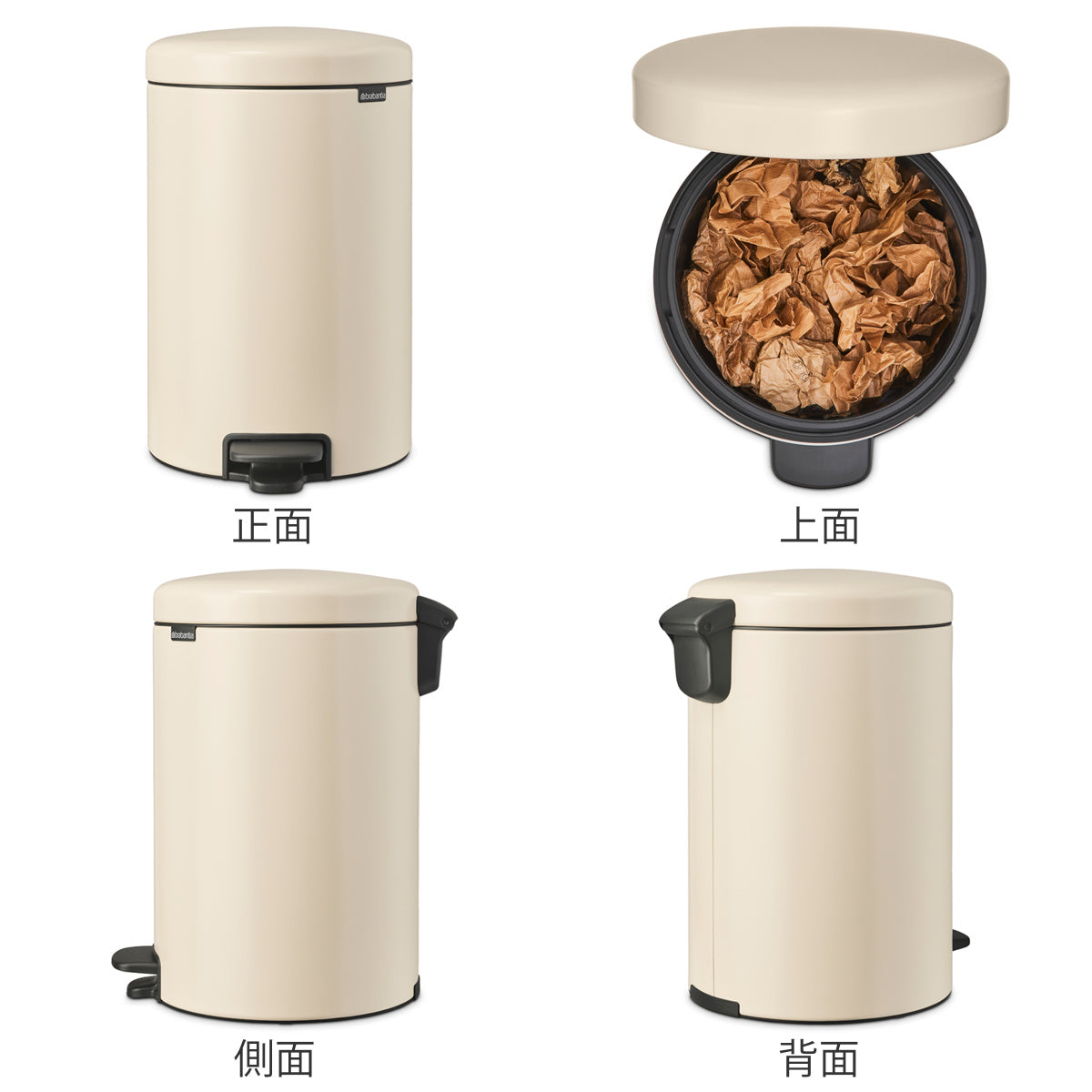 brabantia ゴミ箱 20L ペダル式 ペダルビン
