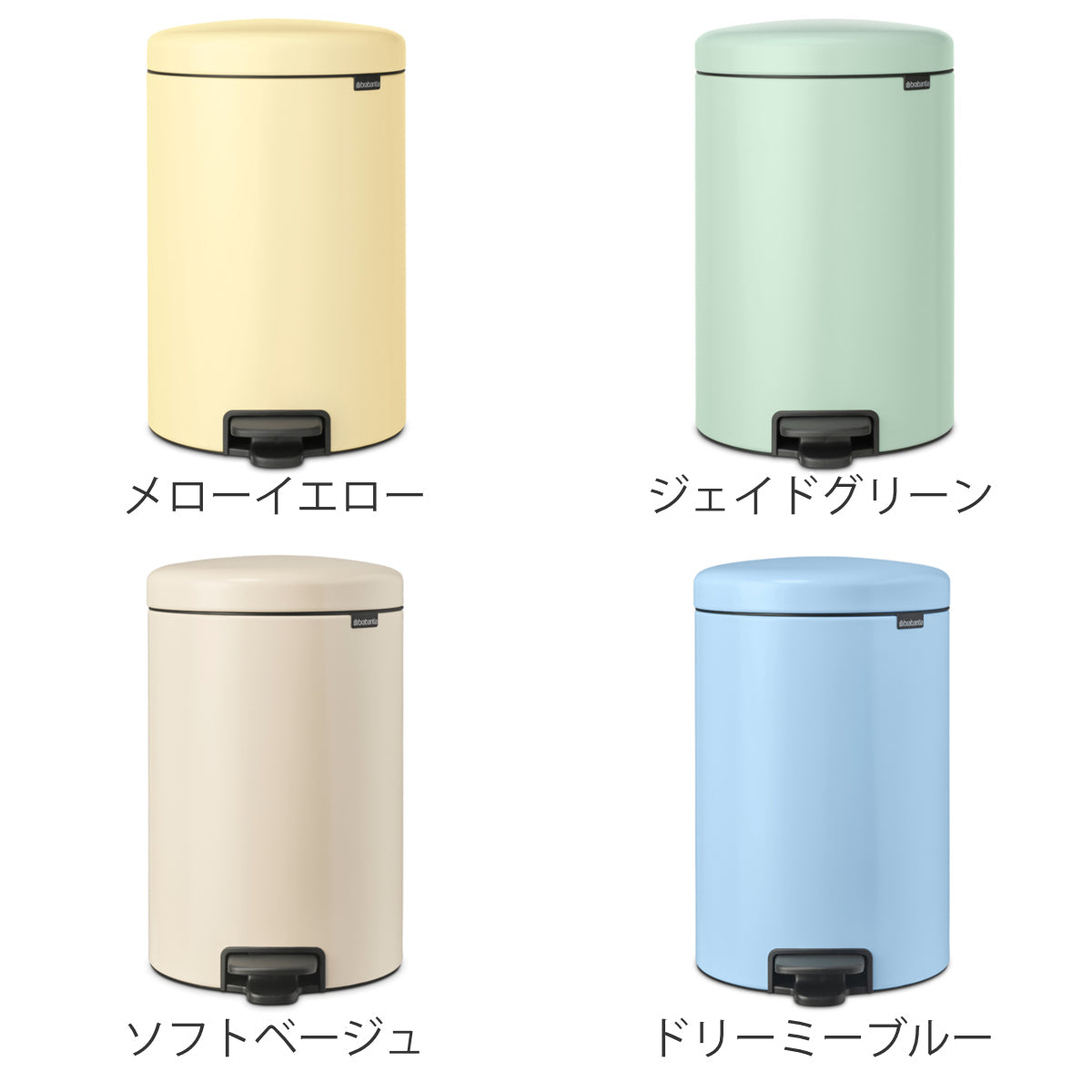 brabantia ゴミ箱 20L ペダル式 ペダルビン