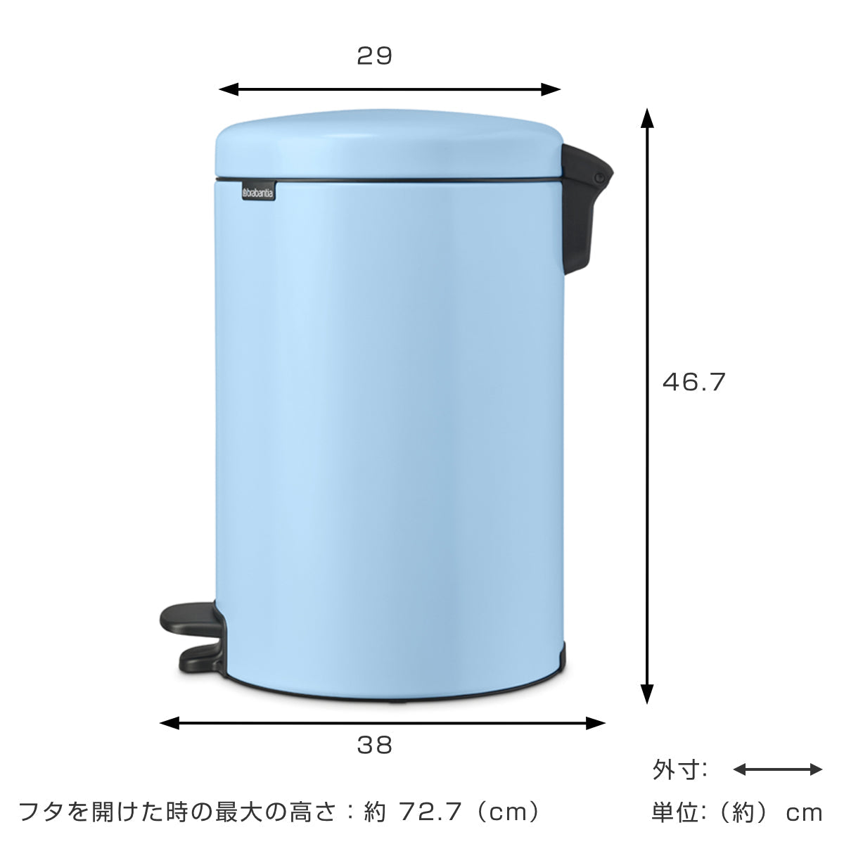 brabantia ゴミ箱 20L ペダル式 ペダルビン
