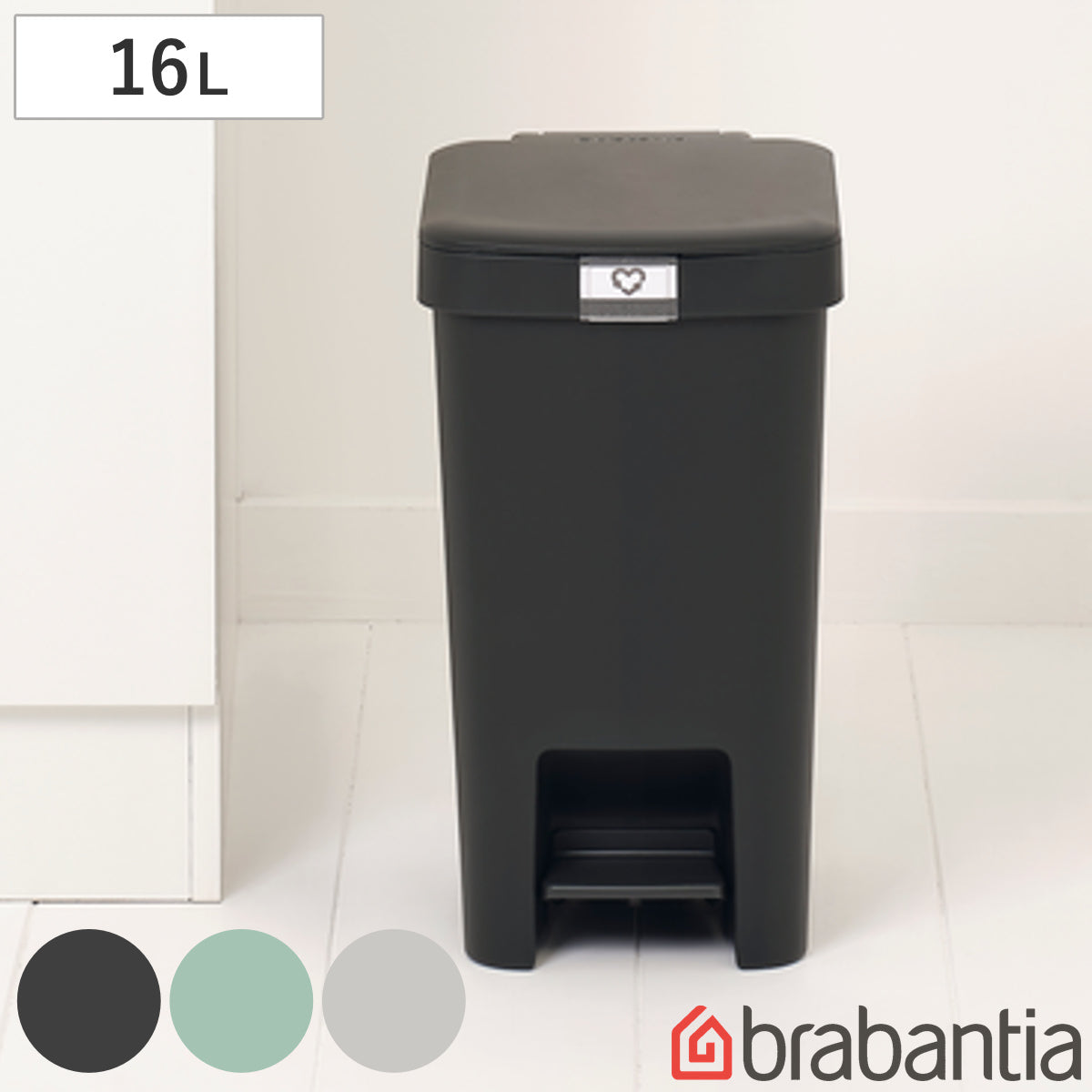 brabantia ゴミ箱 16L ステップアップペダルビン