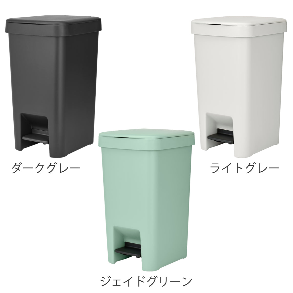 brabantia ゴミ箱 16L ステップアップペダルビン