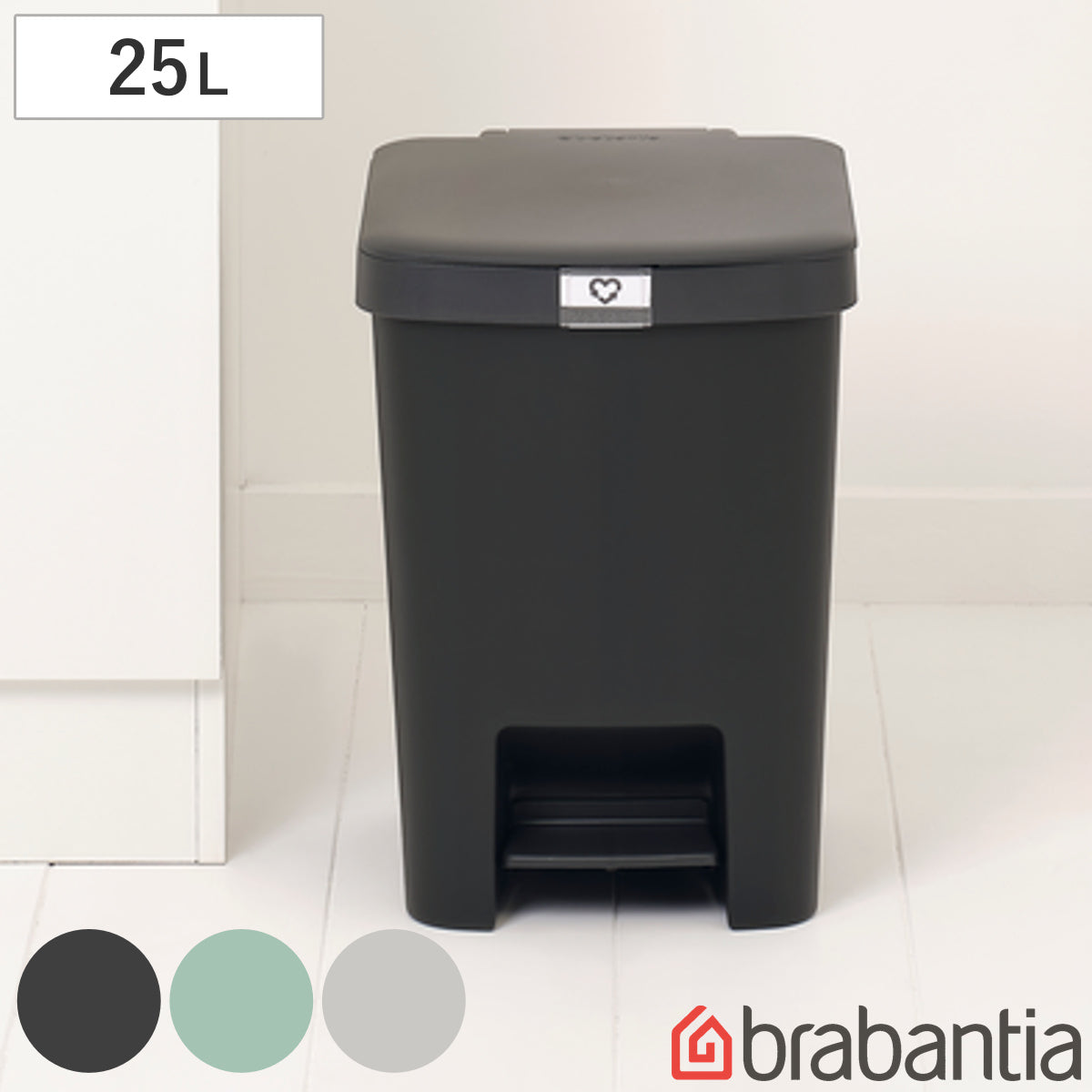 brabantia ゴミ箱 25L ステップアップペダルビン