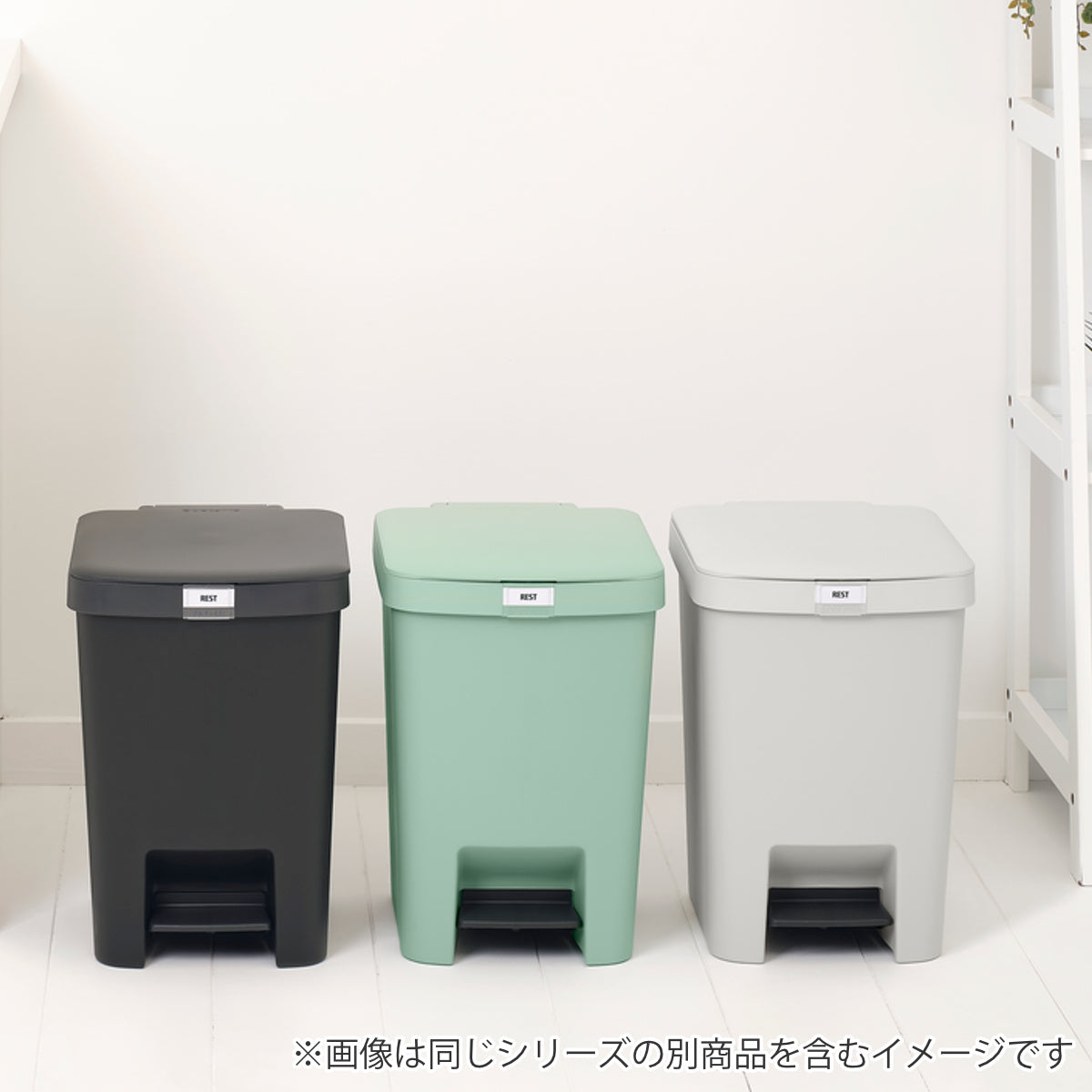 brabantia ゴミ箱 25L ステップアップペダルビン