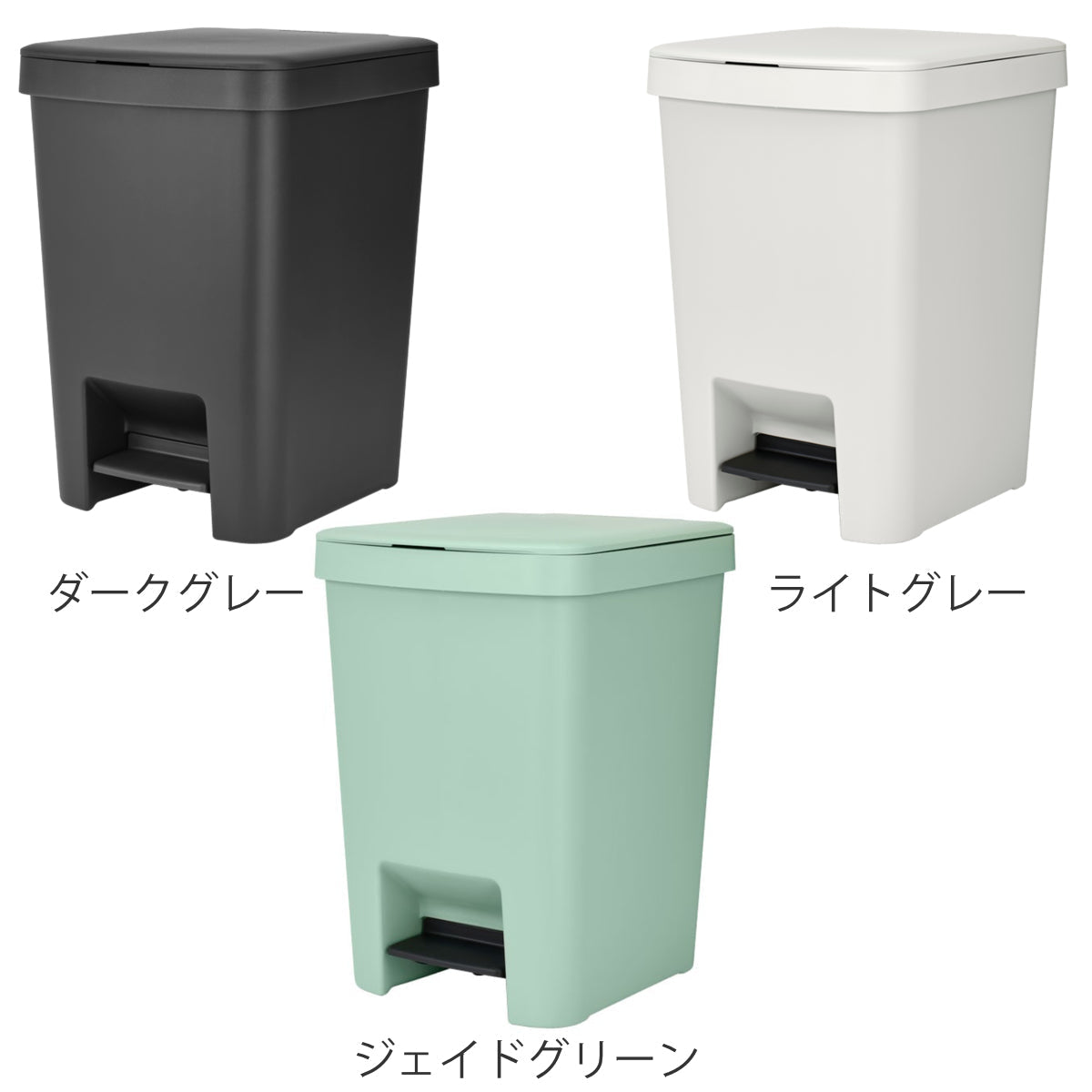 brabantia ゴミ箱 25L ステップアップペダルビン